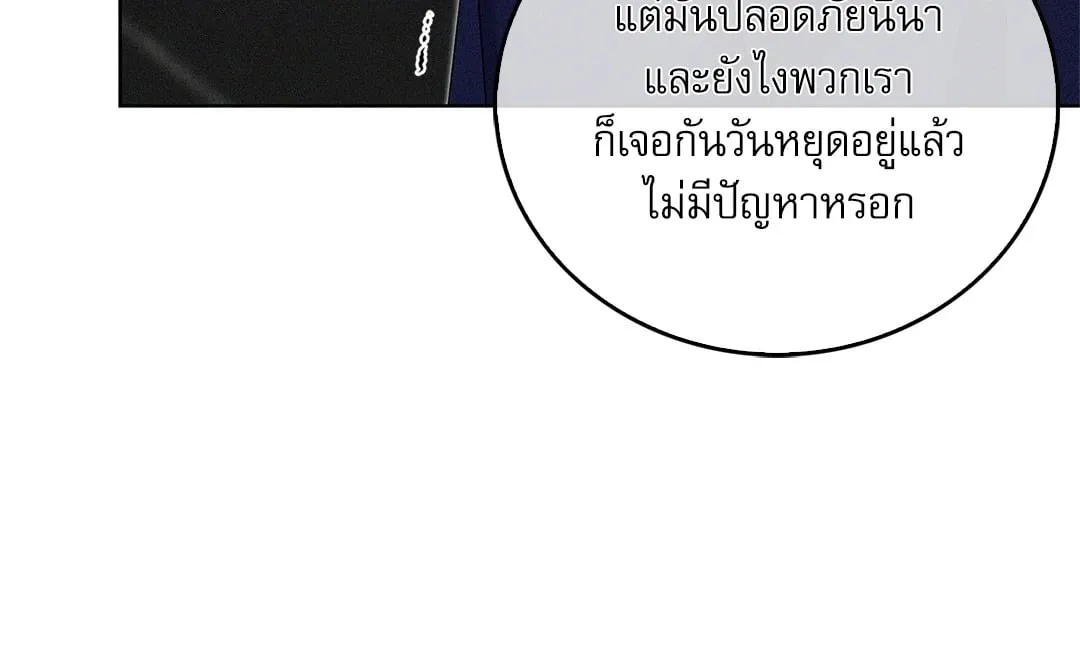 Critical Point ตอนที่ 4363