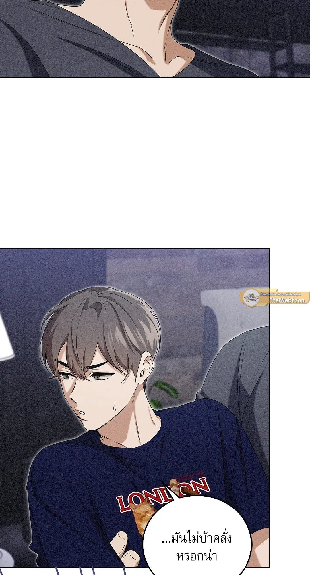 Critical Point ตอนที่ 4366