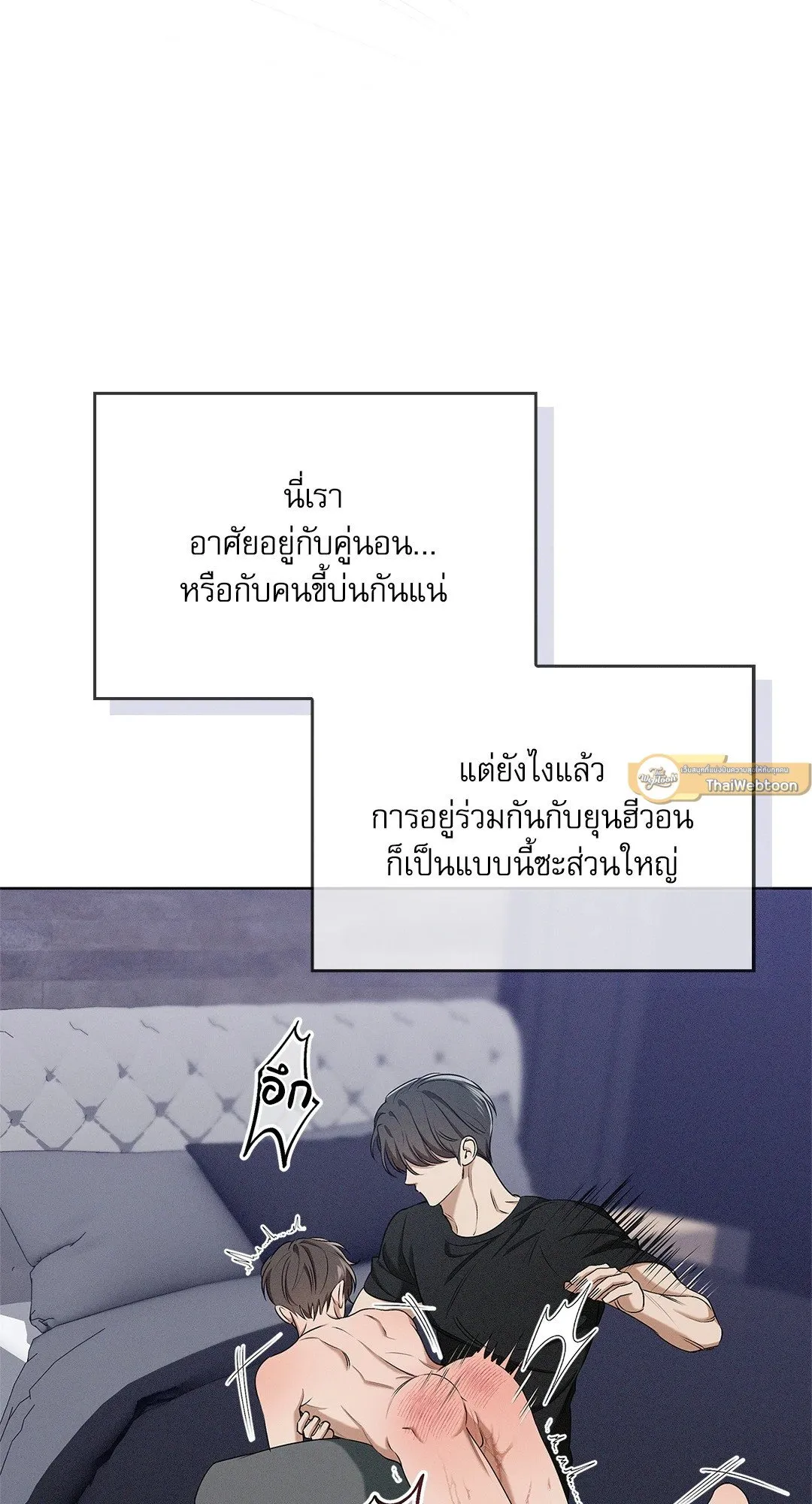 Critical Point ตอนที่ 4368