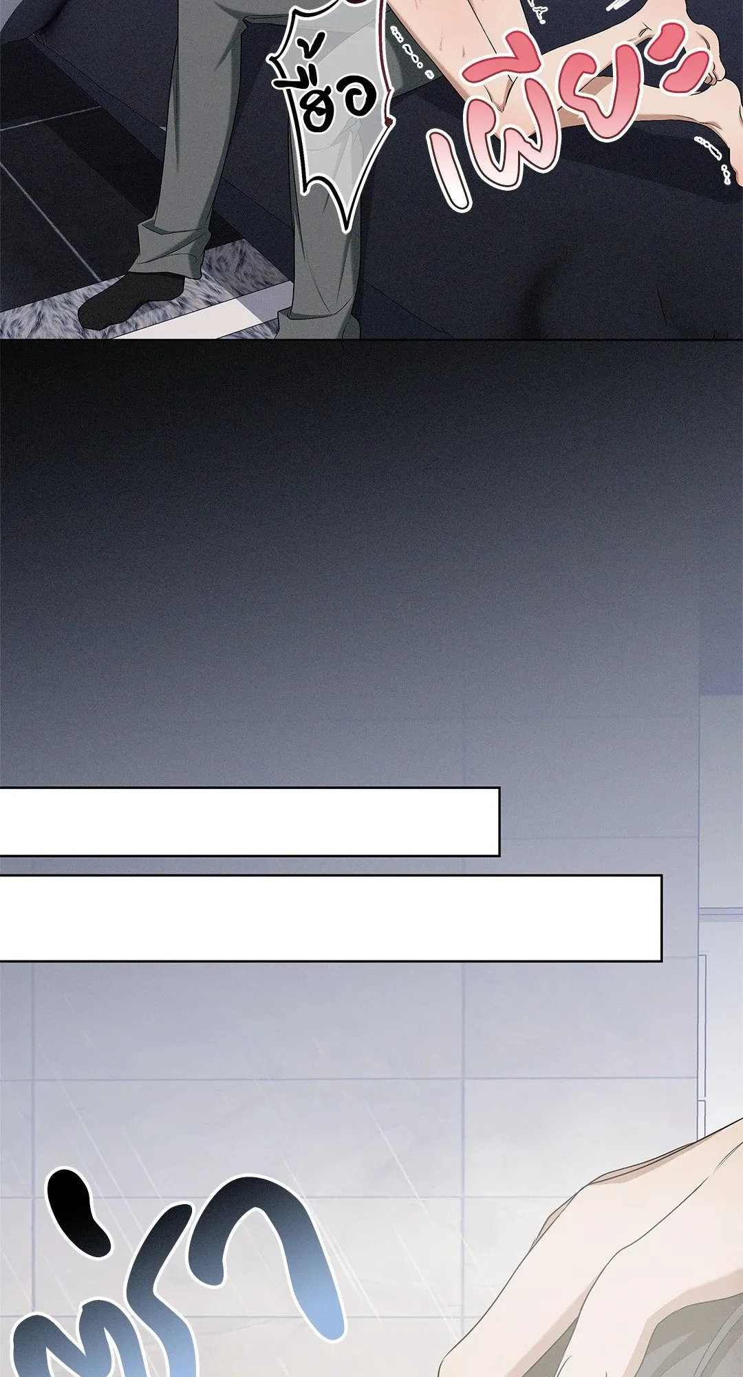 Critical Point ตอนที่ 4369