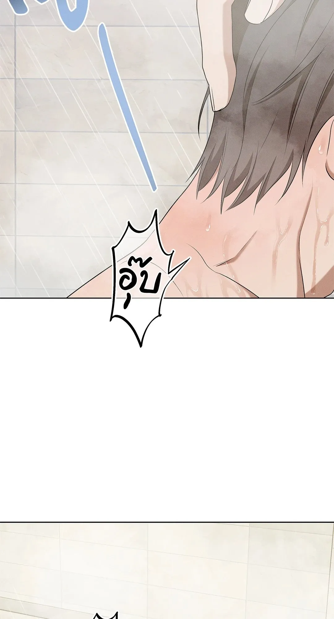 Critical Point ตอนที่ 4370