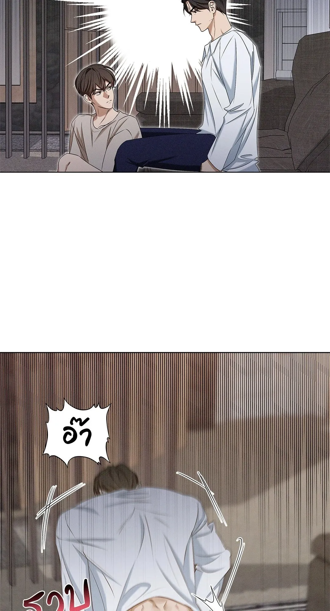 Critical Point ตอนที่ 4377