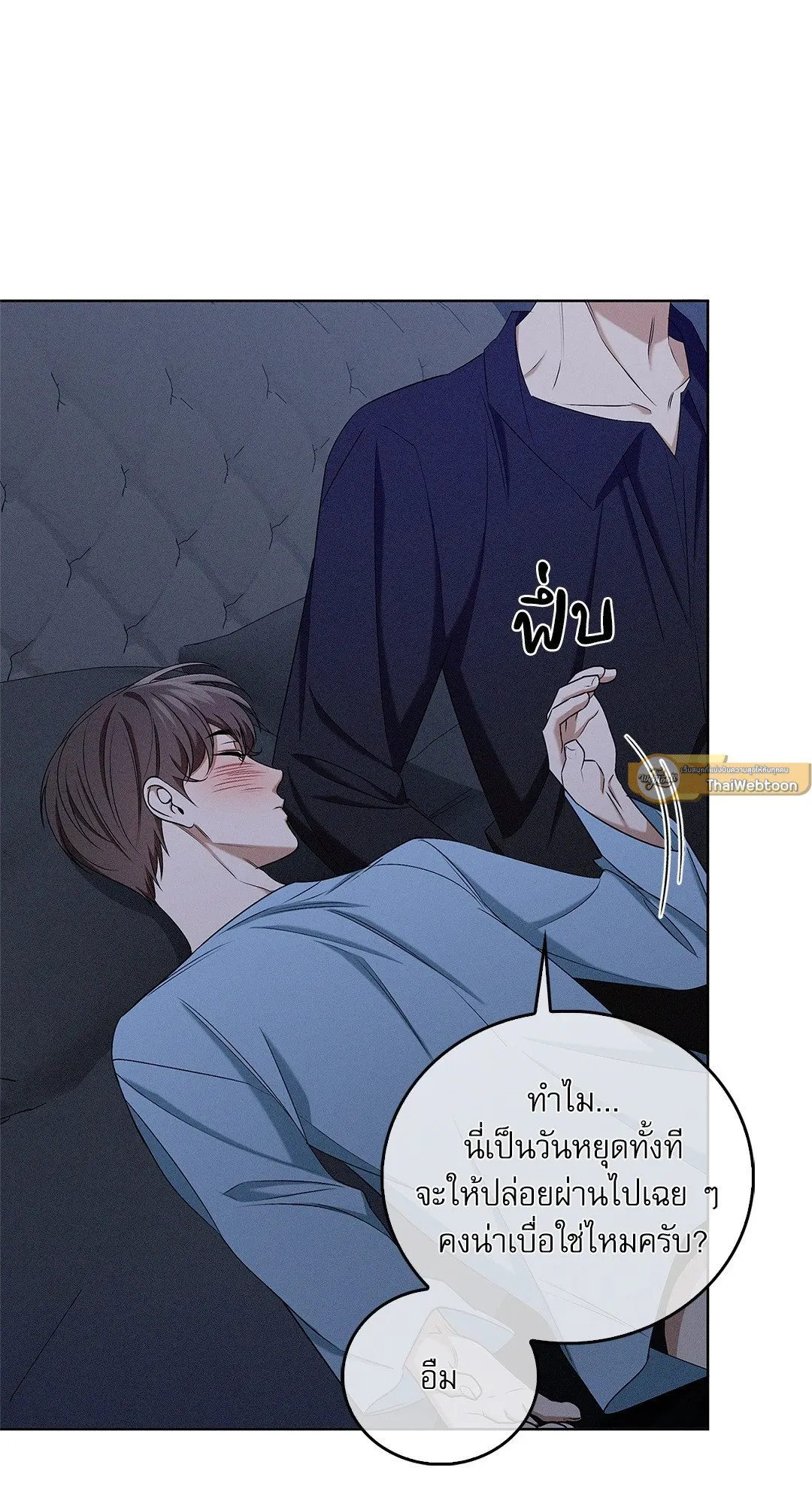 Critical Point ตอนที่ 4381