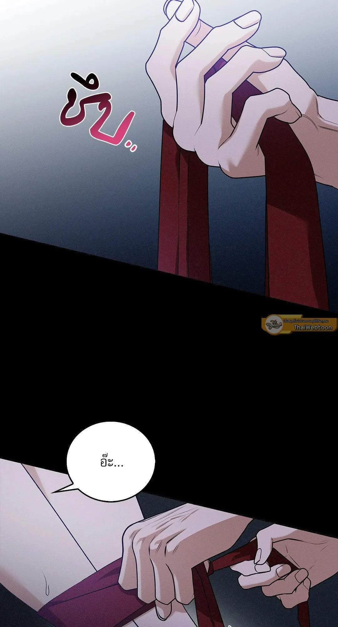 Critical Point ตอนที่ 4402