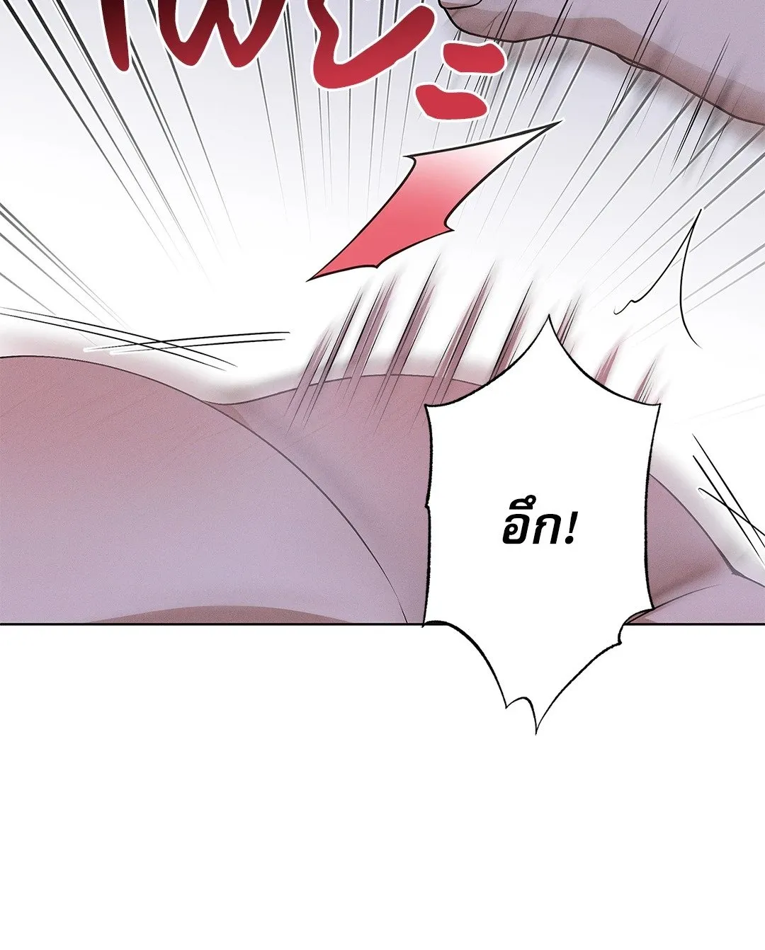 Critical Point ตอนที่ 4407