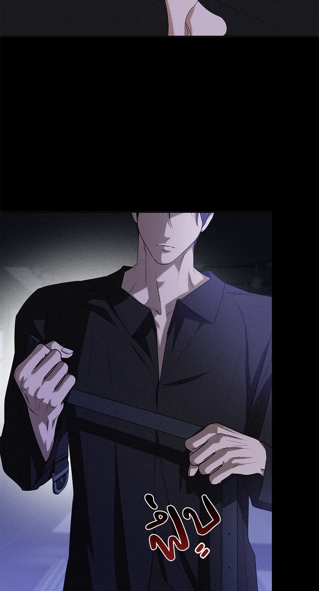 Critical Point ตอนที่ 4410
