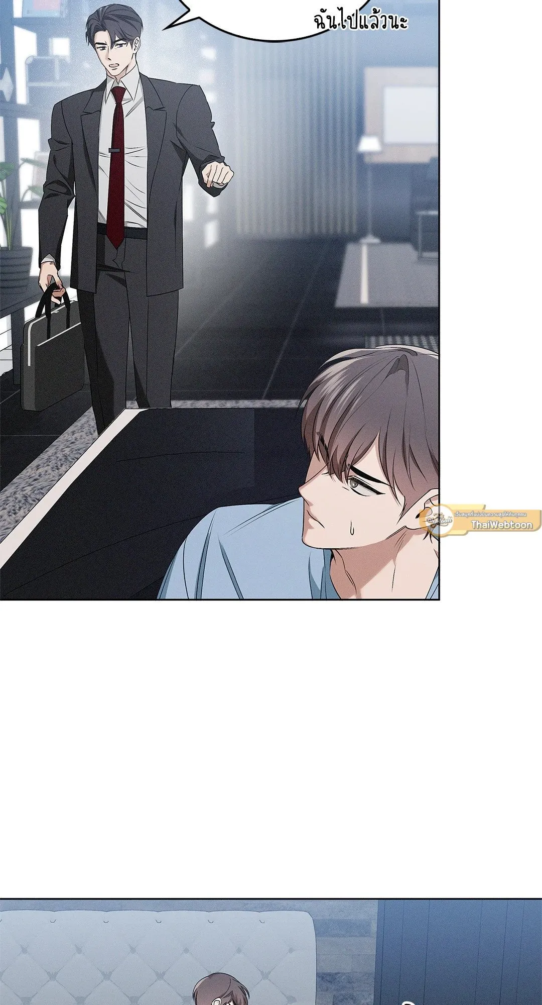 Critical Point ตอนที่ 4420