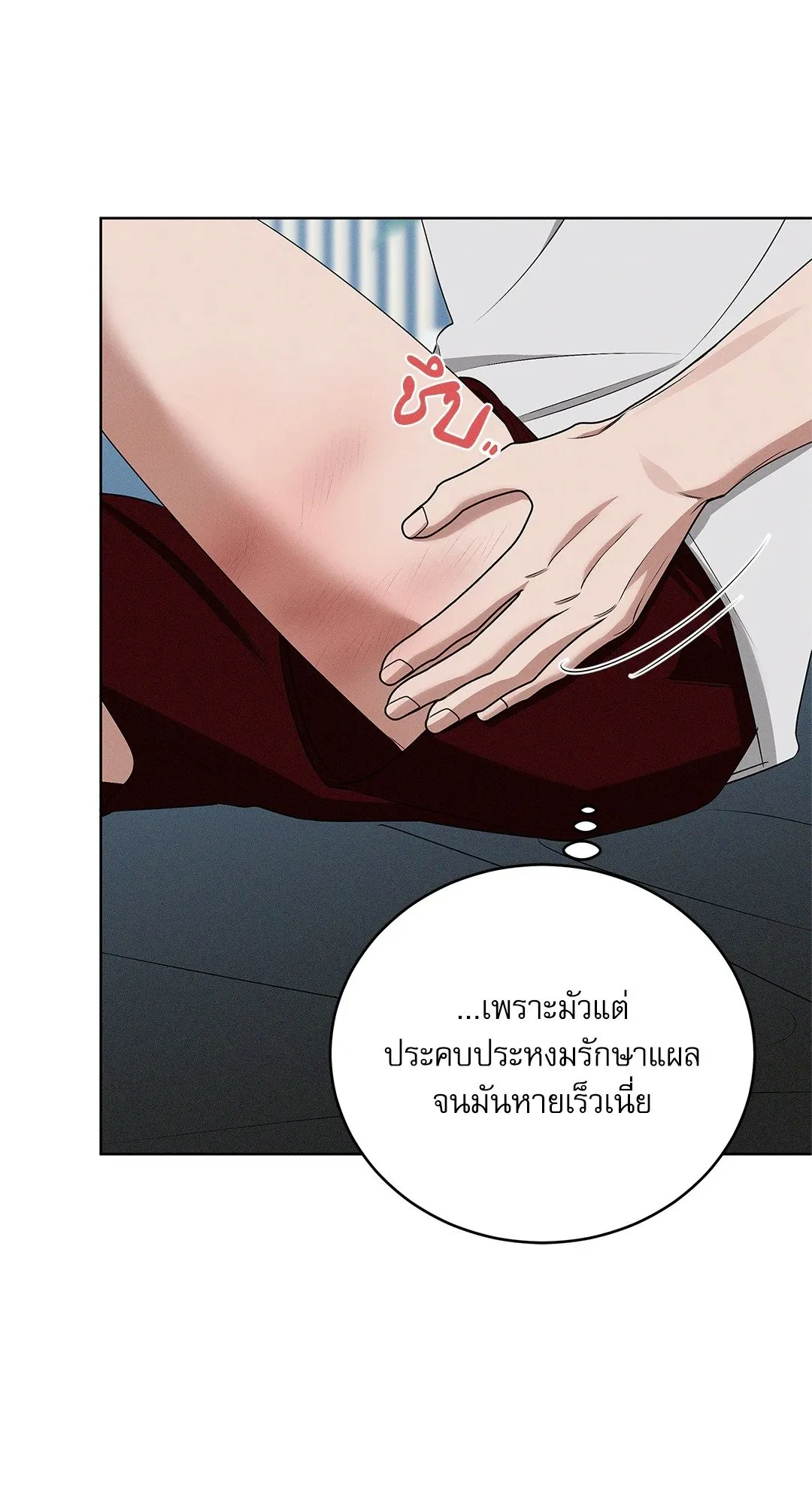 Critical Point ตอนที่ 4427