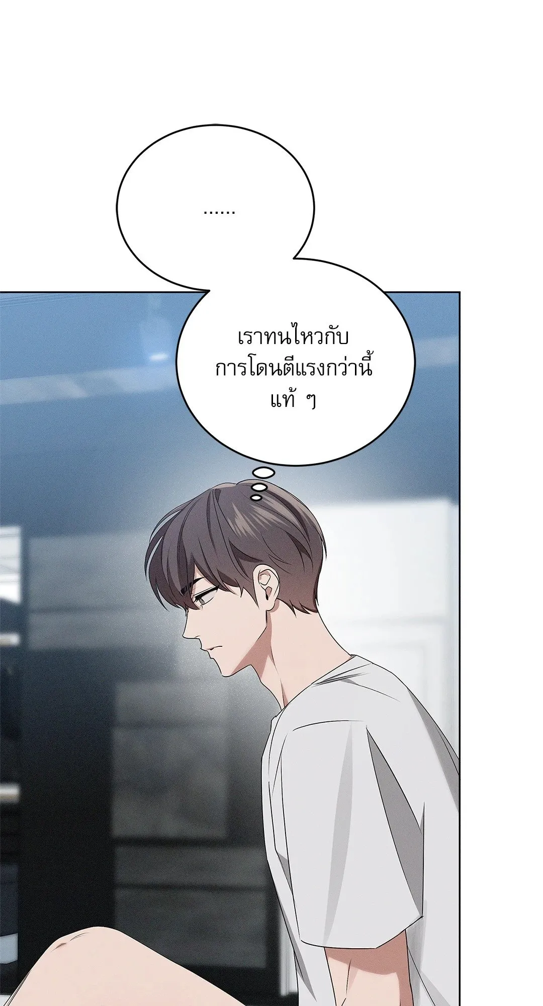 Critical Point ตอนที่ 4428