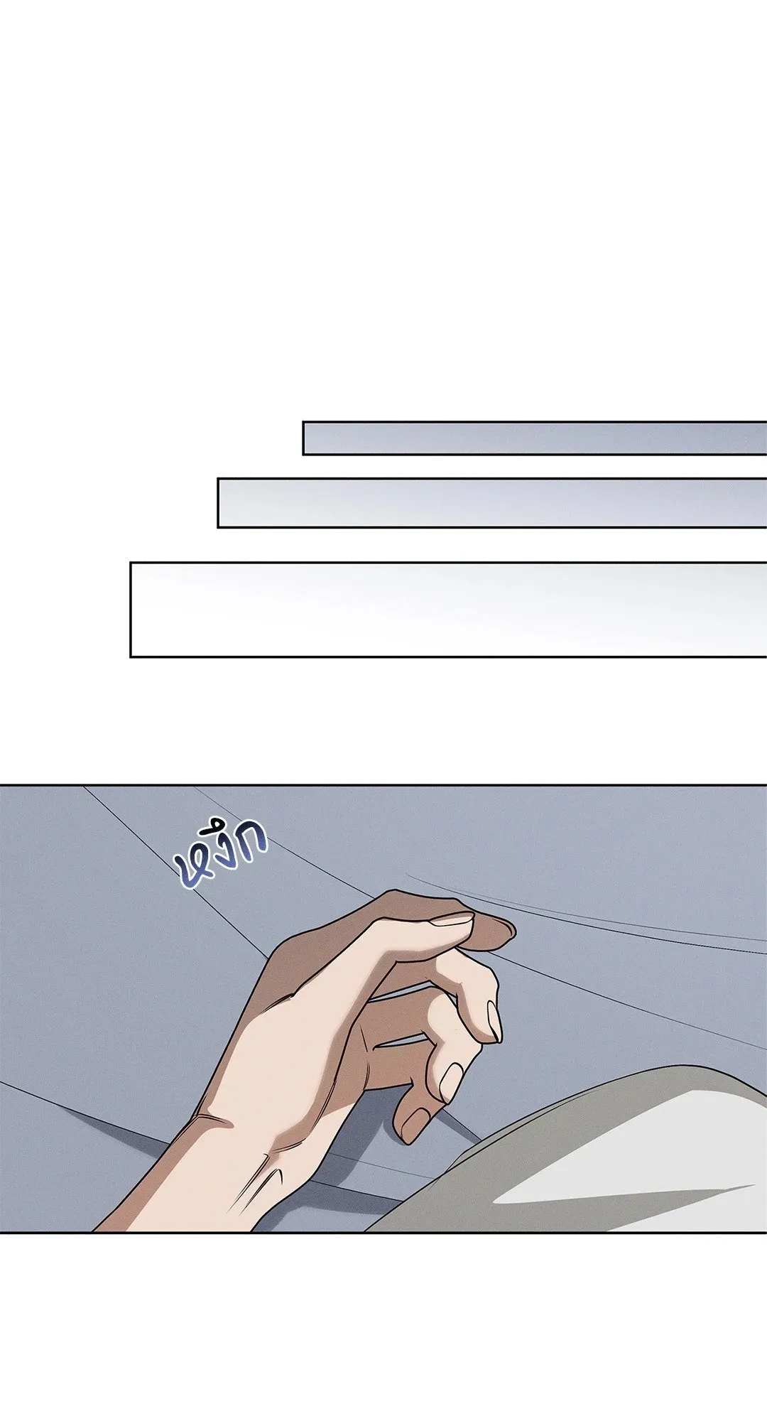 Critical Point ตอนที่ 4431