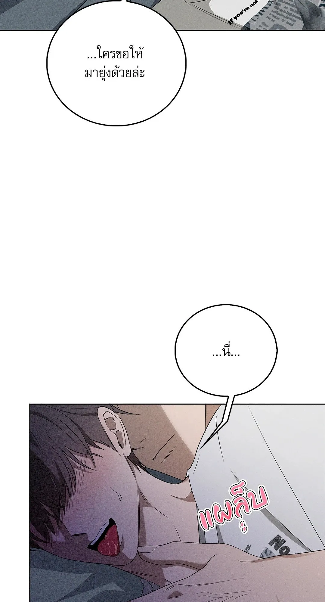 Critical Point ตอนที่ 4440