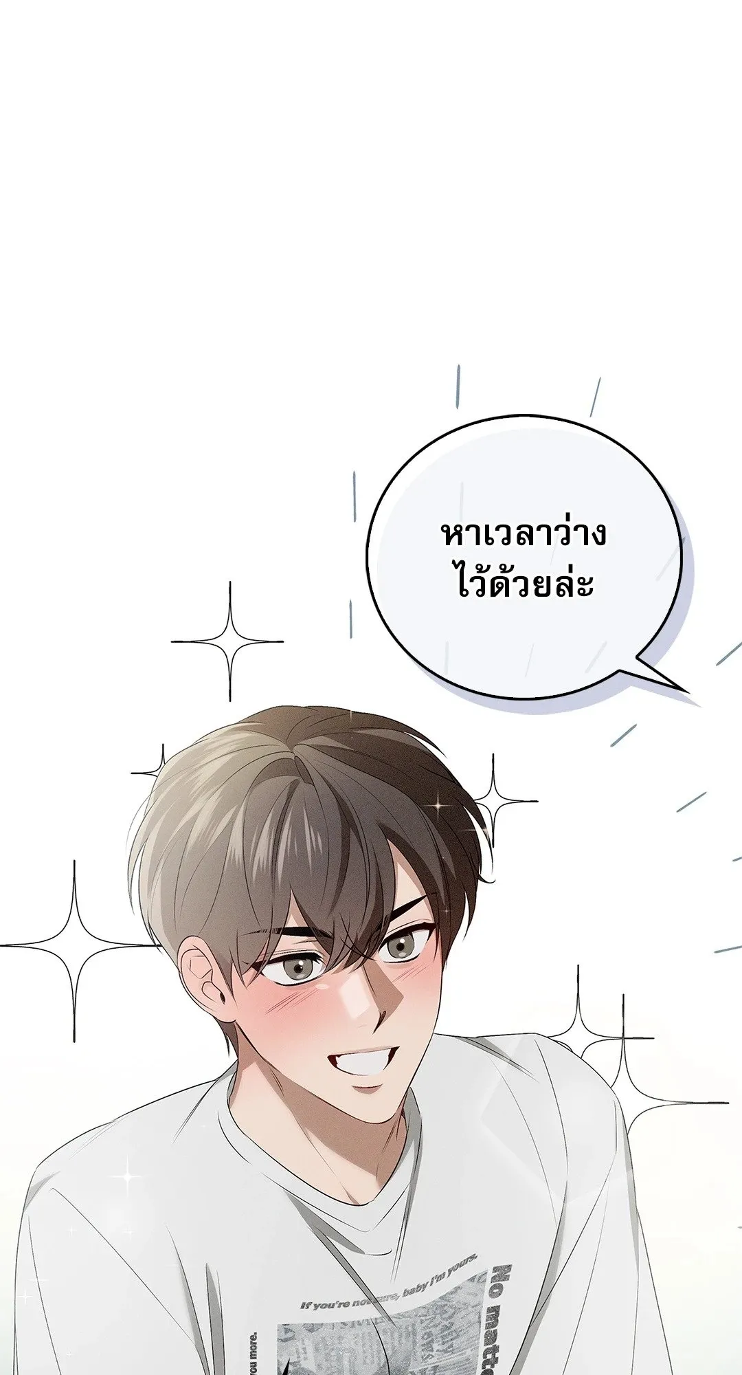 Critical Point ตอนที่ 4459