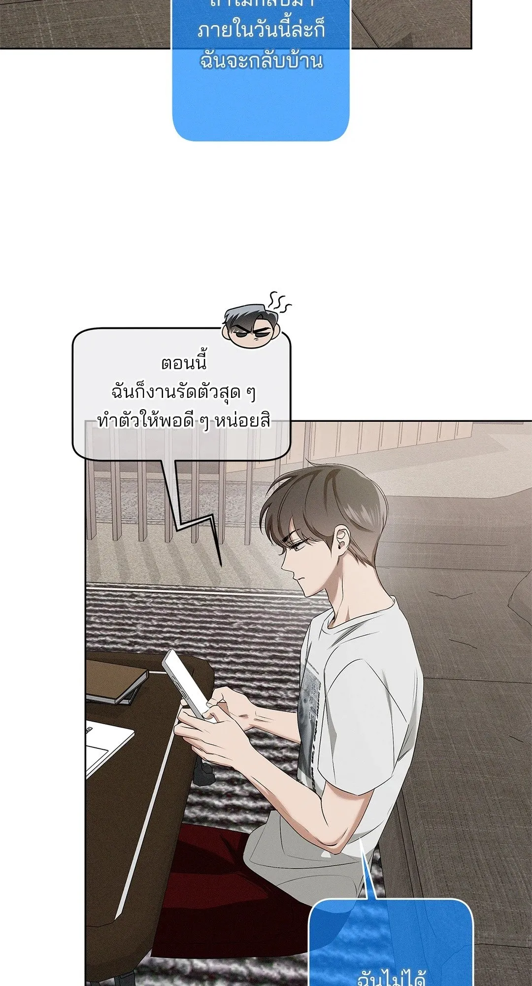 Critical Point ตอนที่ 4464