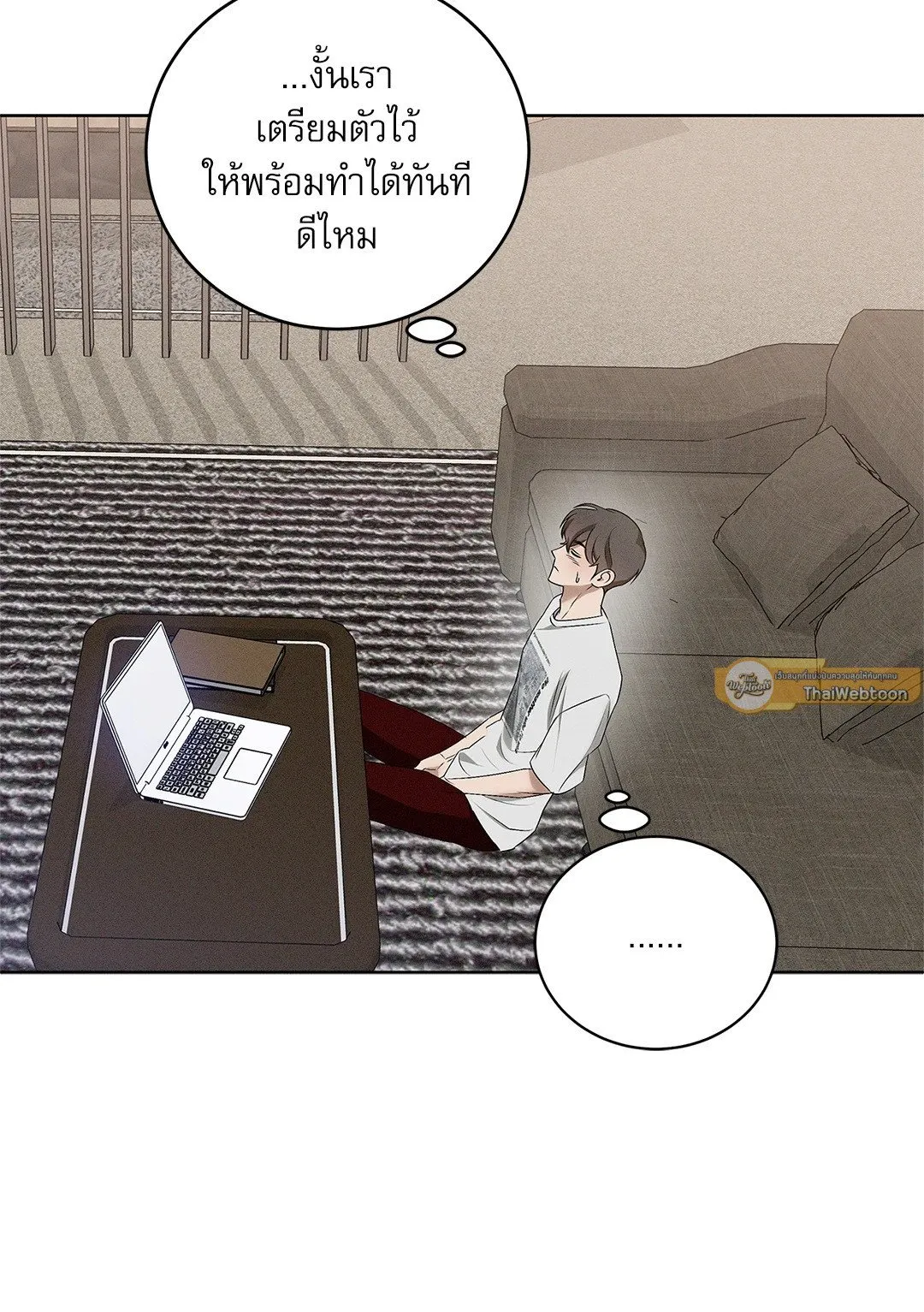 Critical Point ตอนที่ 4467