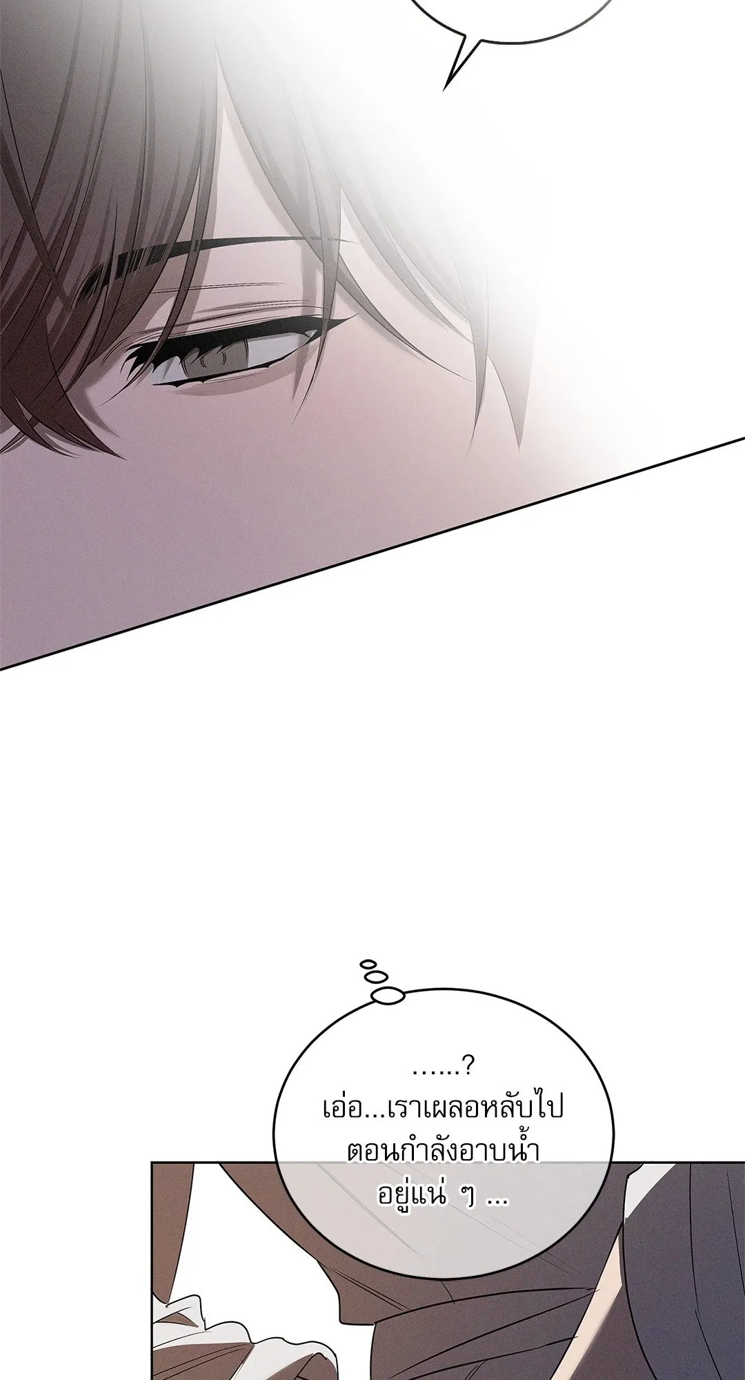 Critical Point ตอนที่ 4471