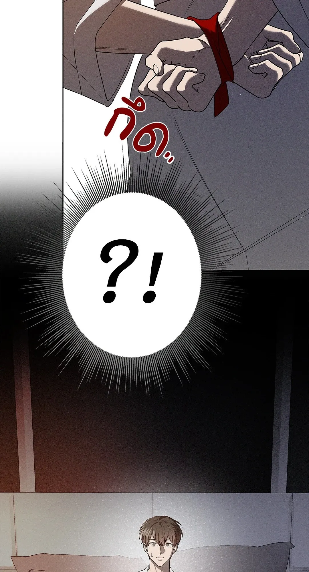 Critical Point ตอนที่ 4472