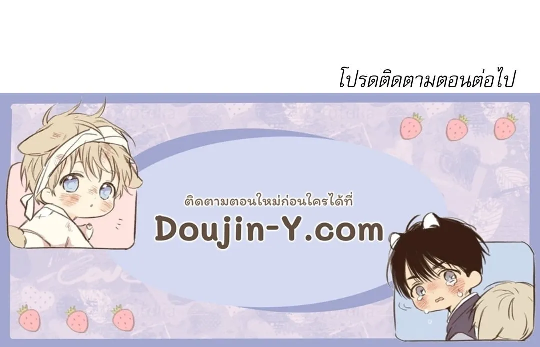 Critical Point ตอนที่ 4475