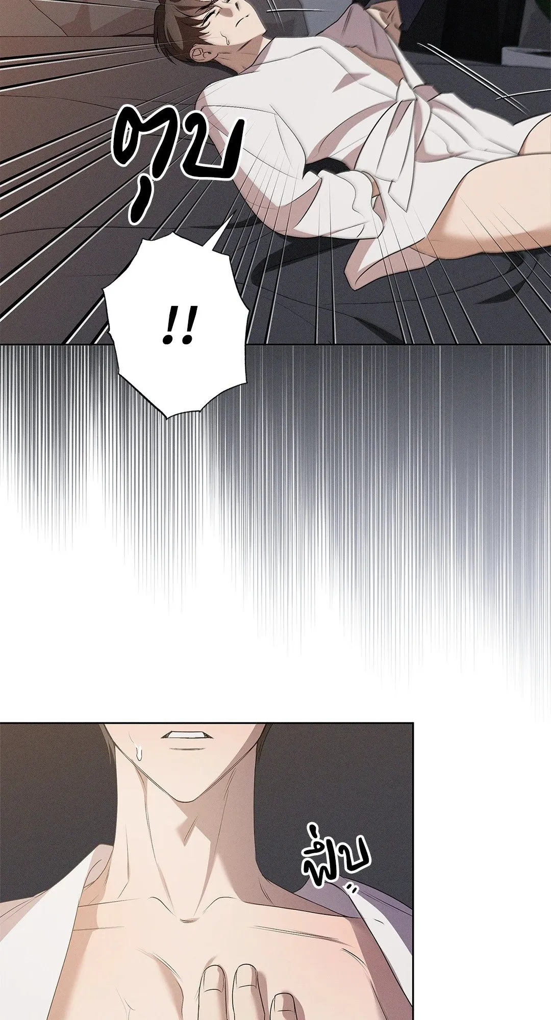 Critical Point ตอนที่ 4504