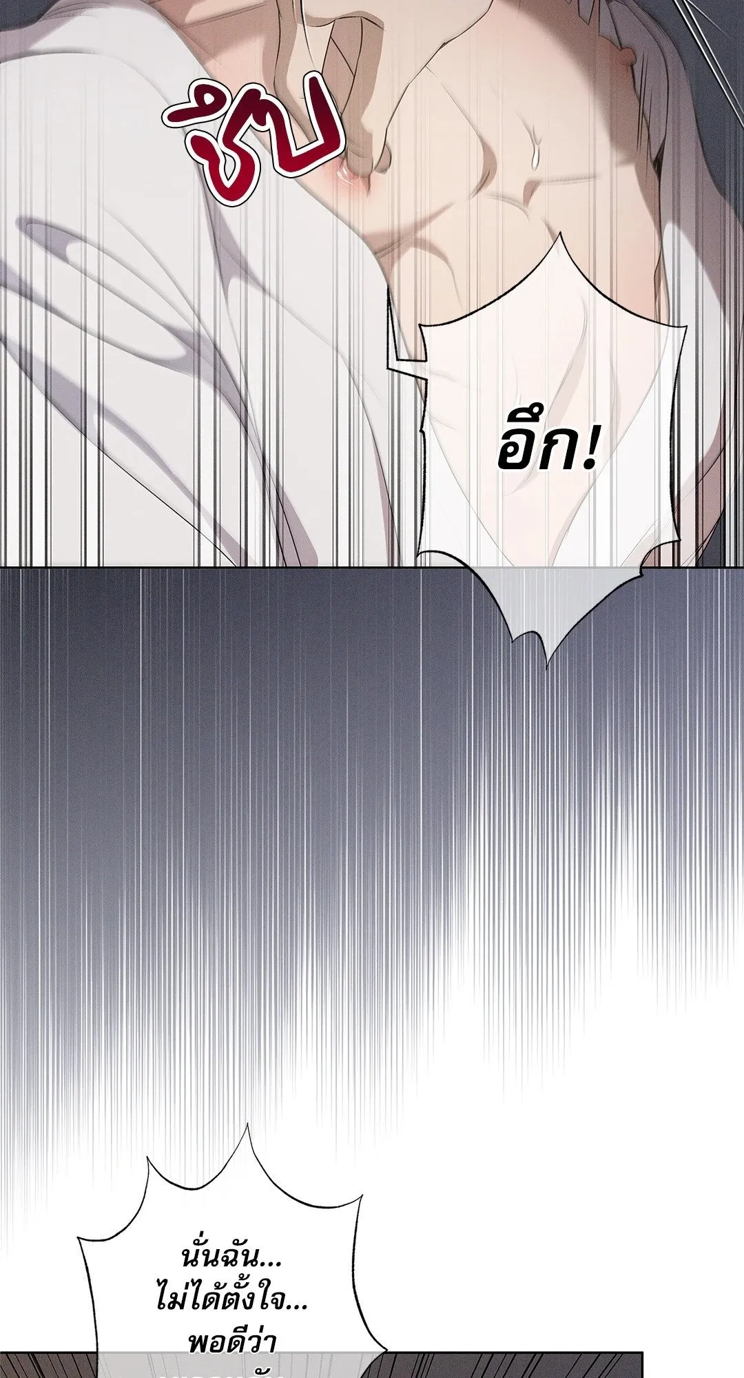 Critical Point ตอนที่ 4507