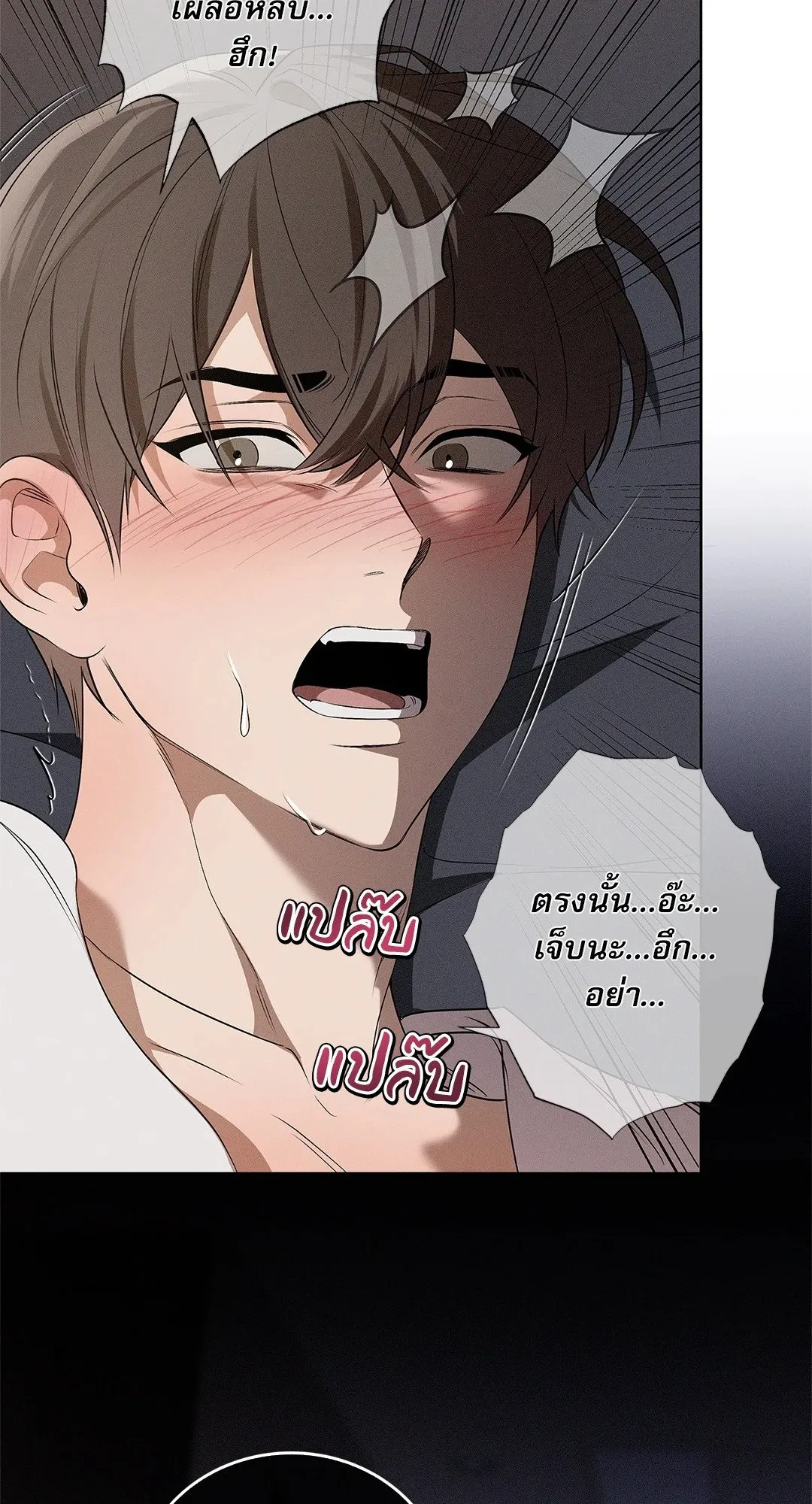 Critical Point ตอนที่ 4508