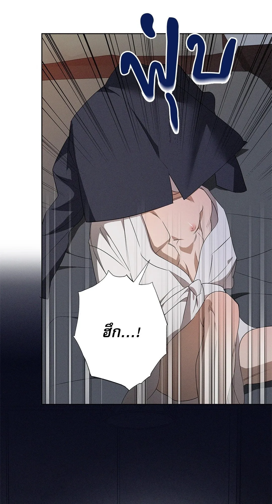 Critical Point ตอนที่ 4511