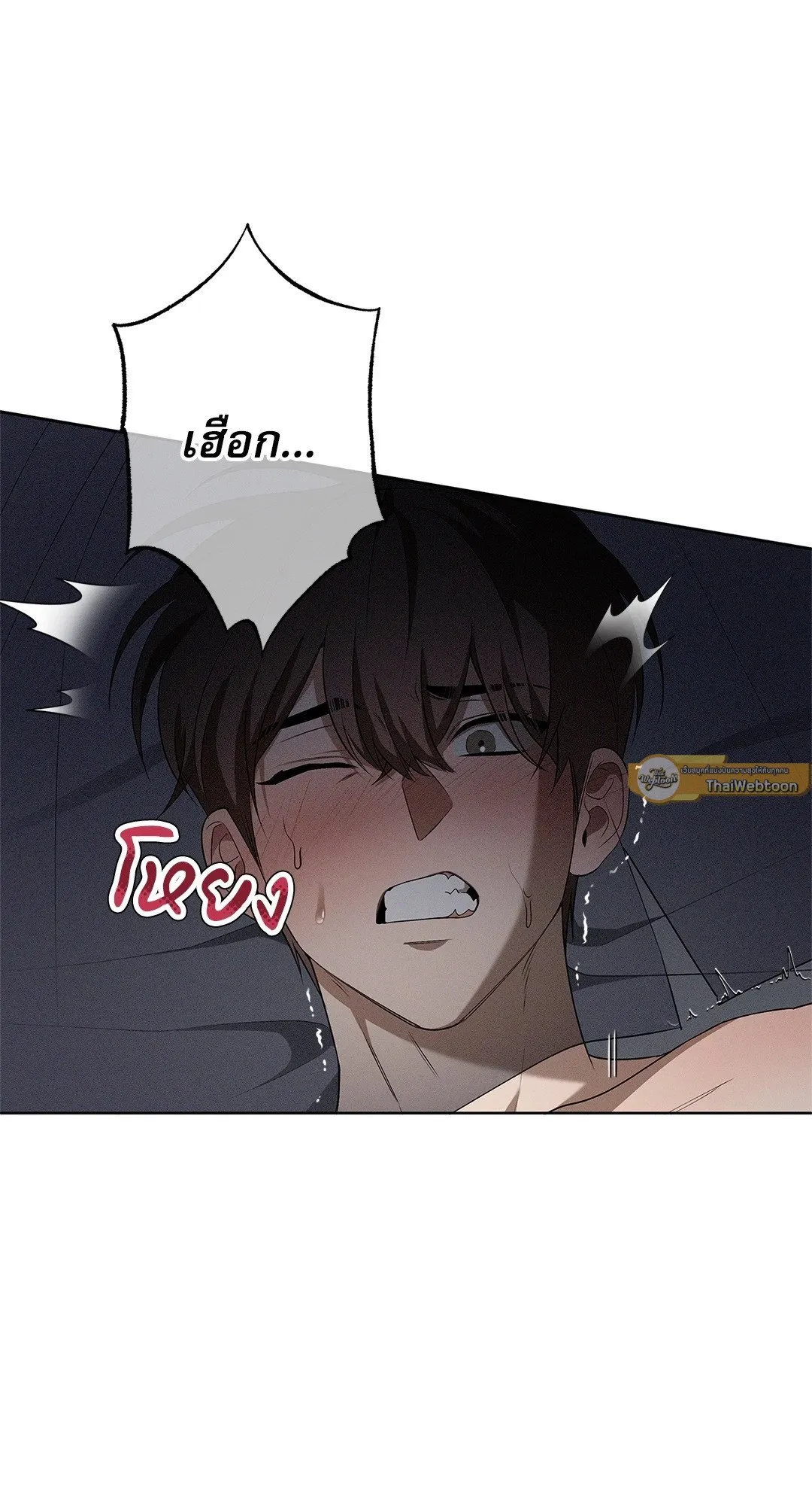 Critical Point ตอนที่ 4517