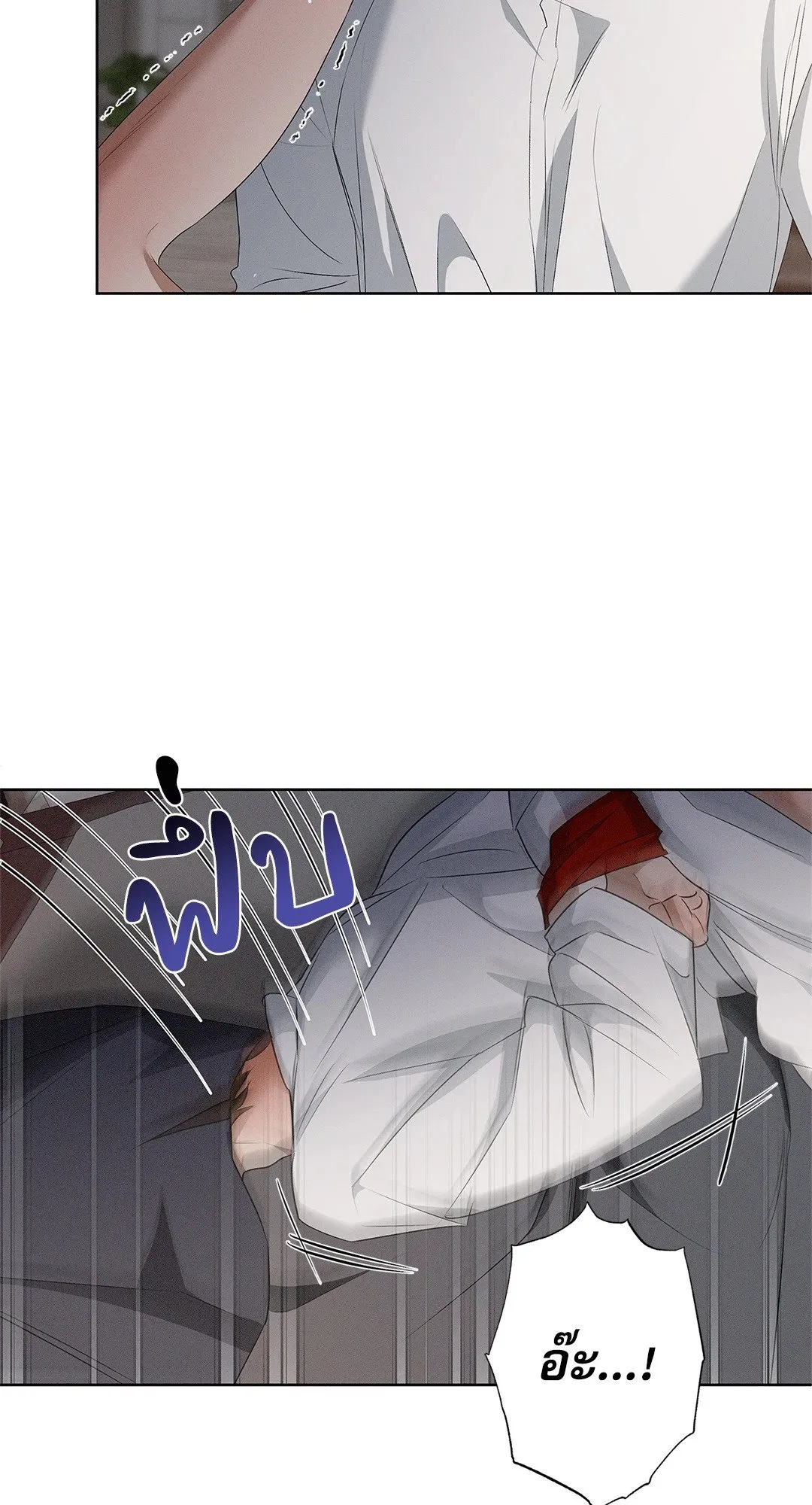 Critical Point ตอนที่ 4528