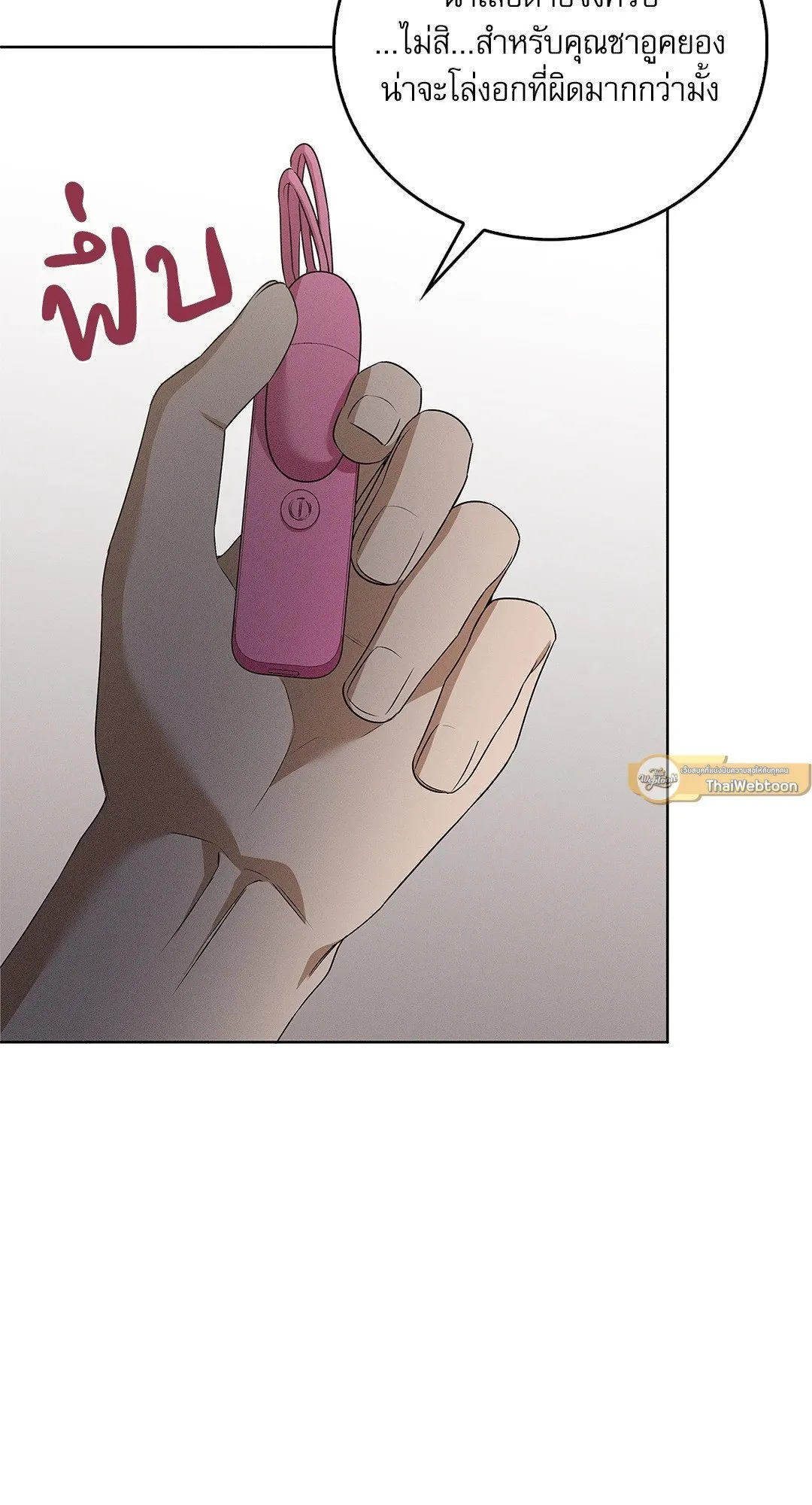 Critical Point ตอนที่ 4535
