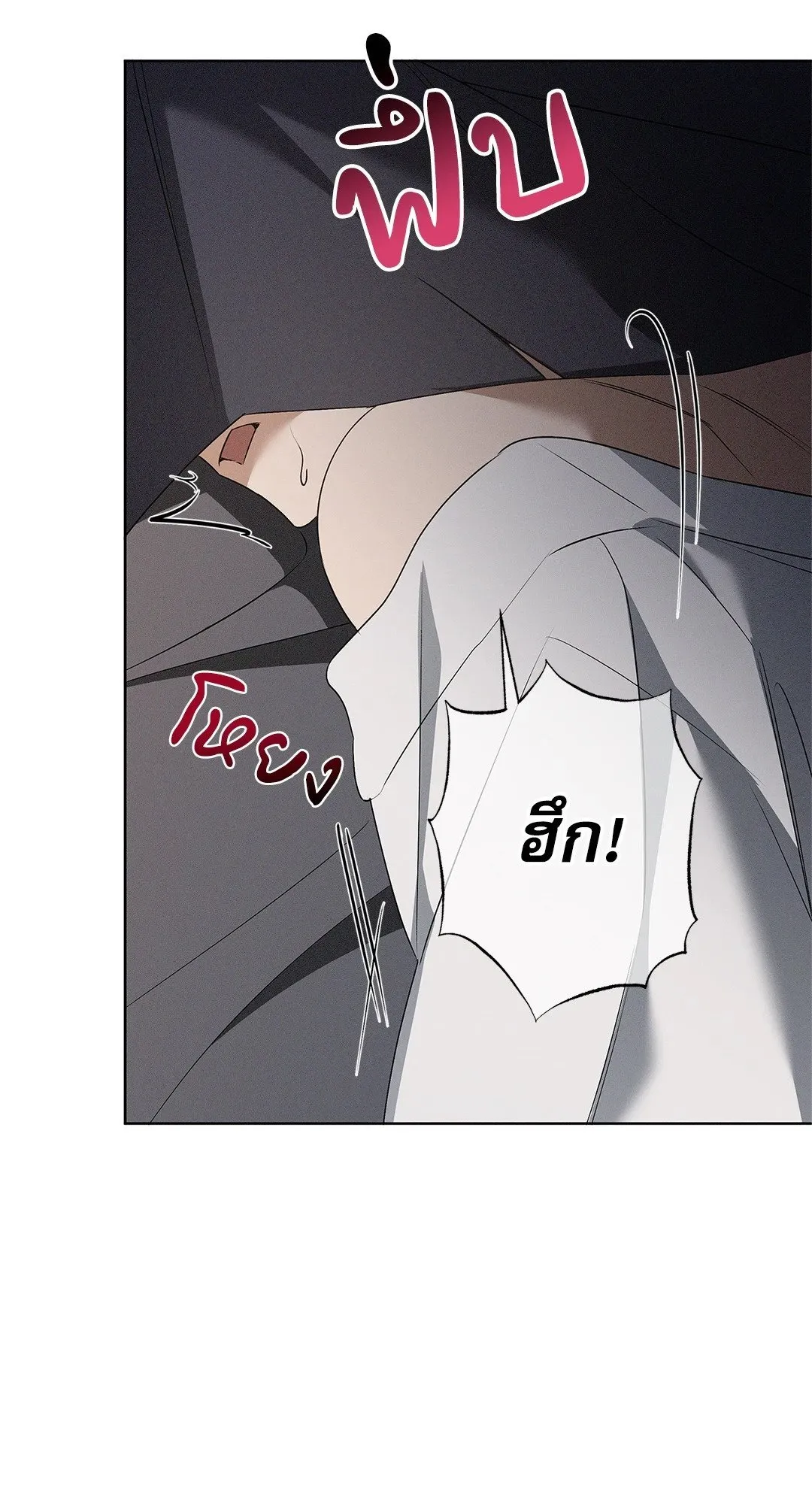 Critical Point ตอนที่ 4536