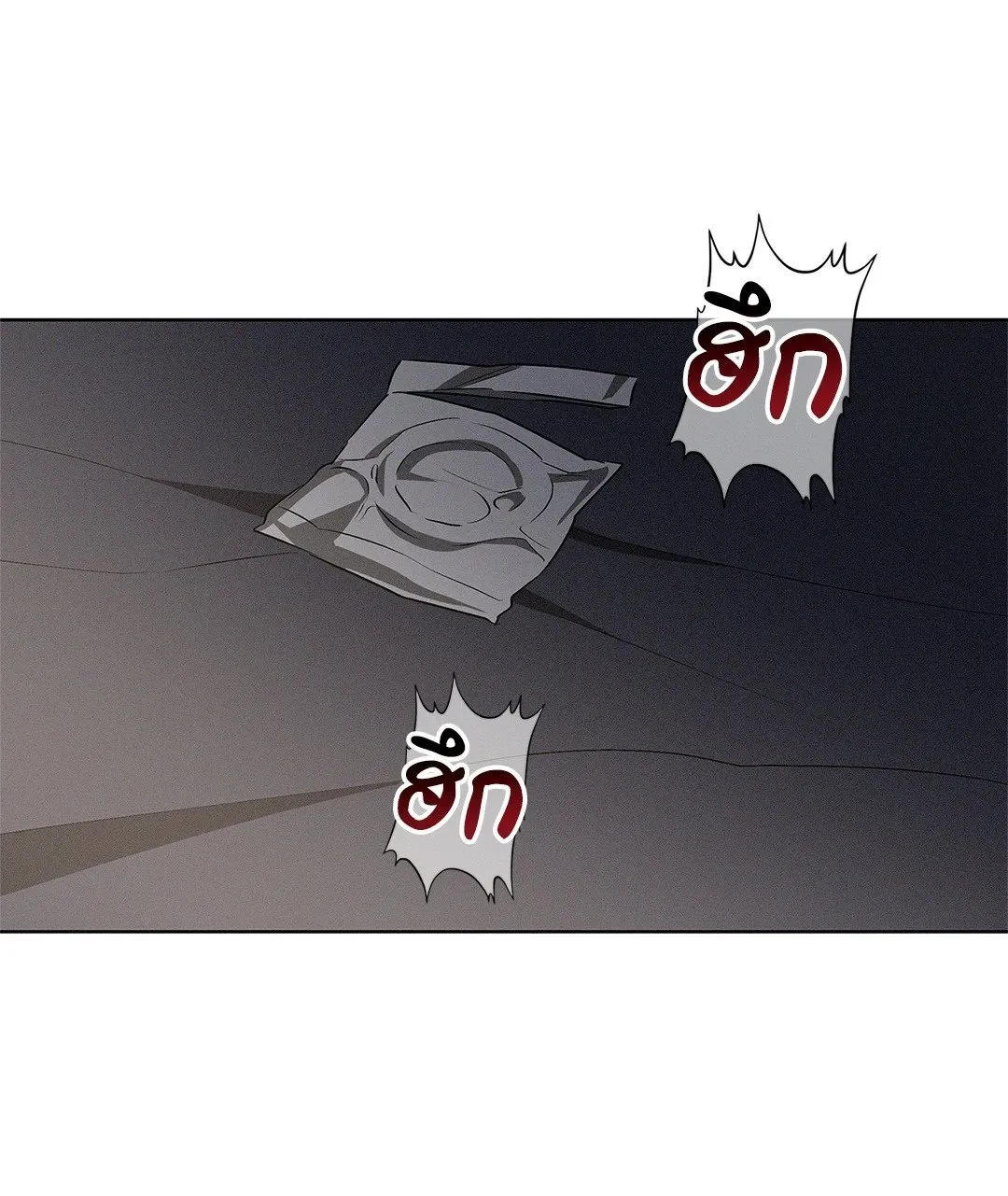 Critical Point ตอนที่ 4545