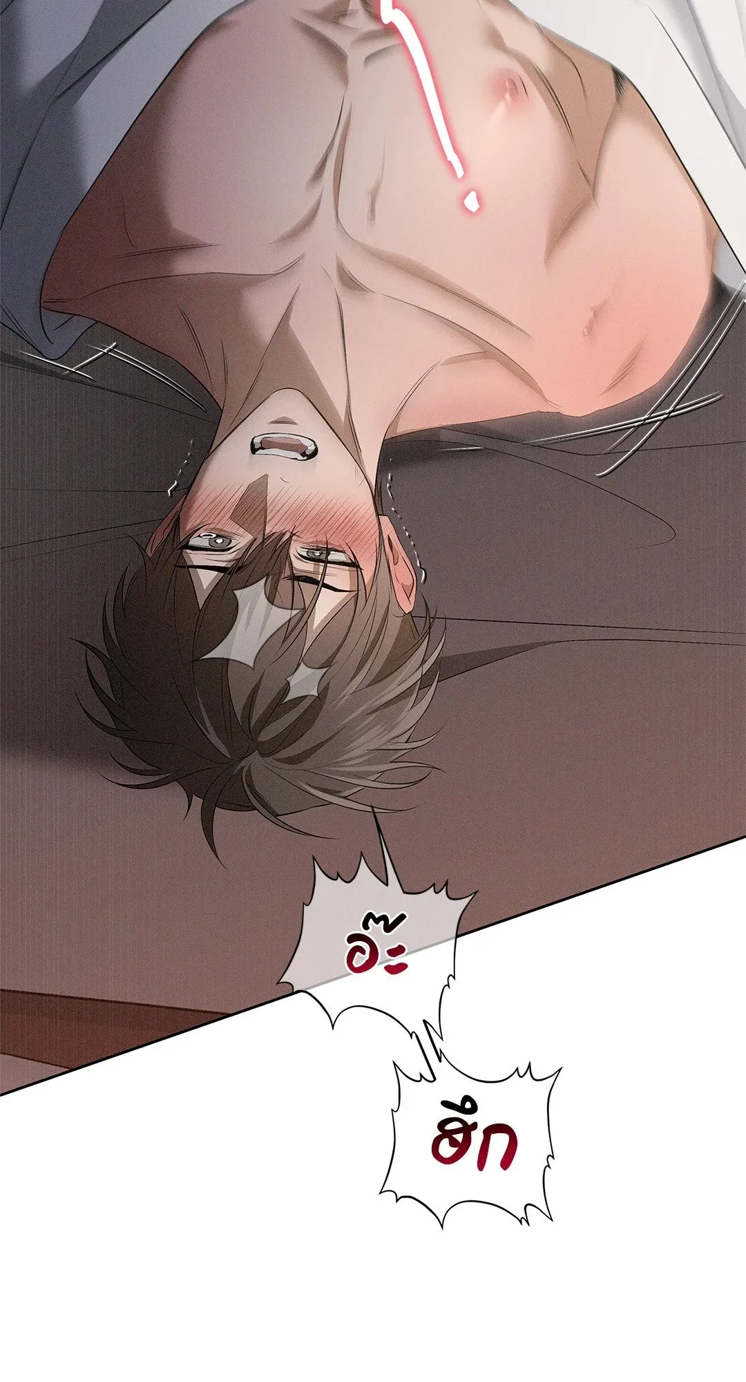 Critical Point ตอนที่ 4550