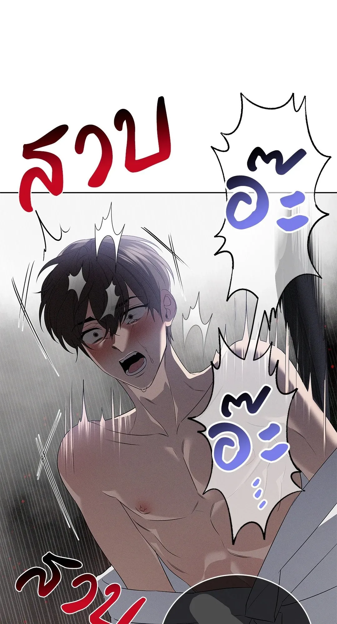 Critical Point ตอนที่ 4560