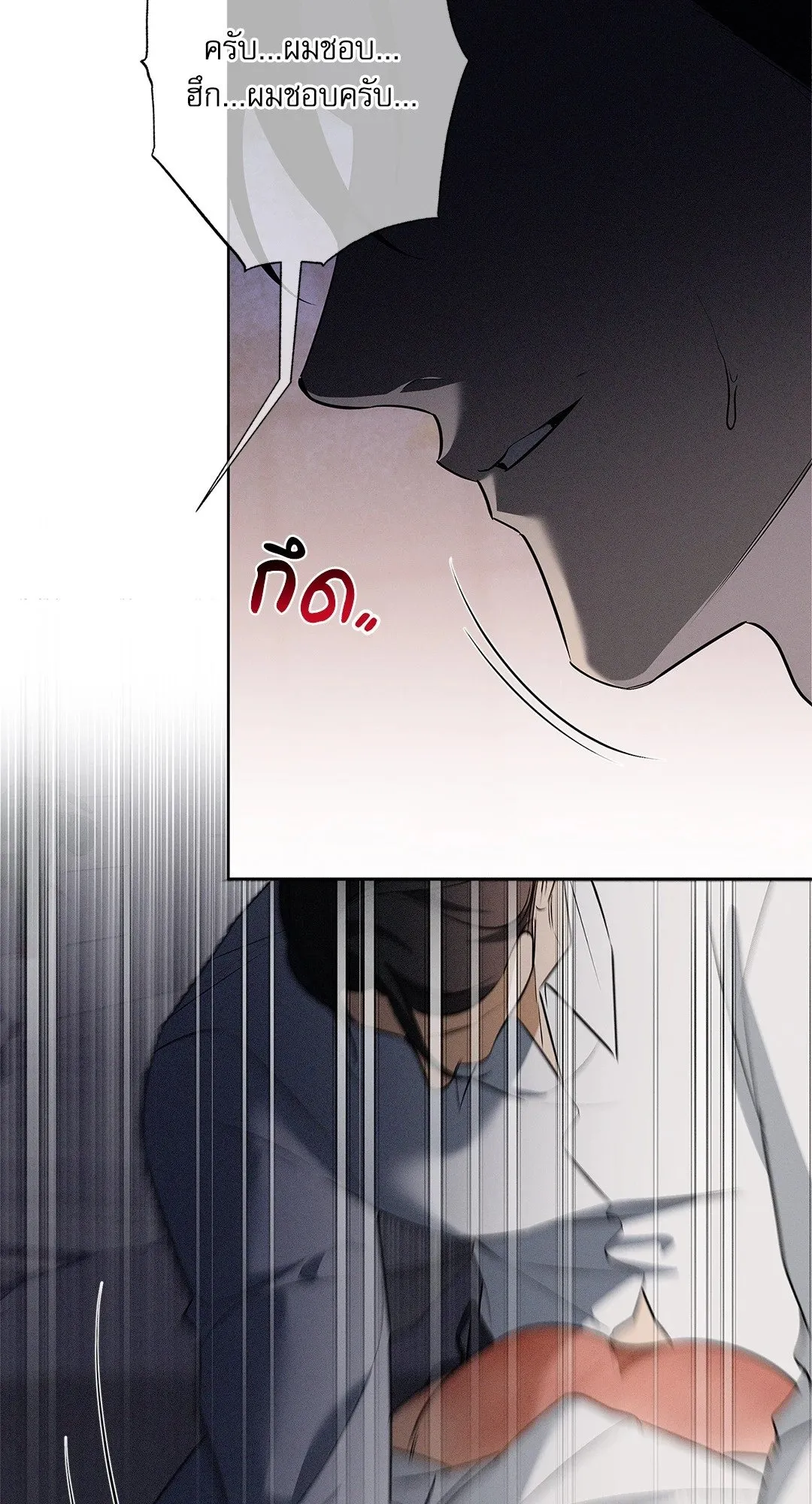 Critical Point ตอนที่ 4563