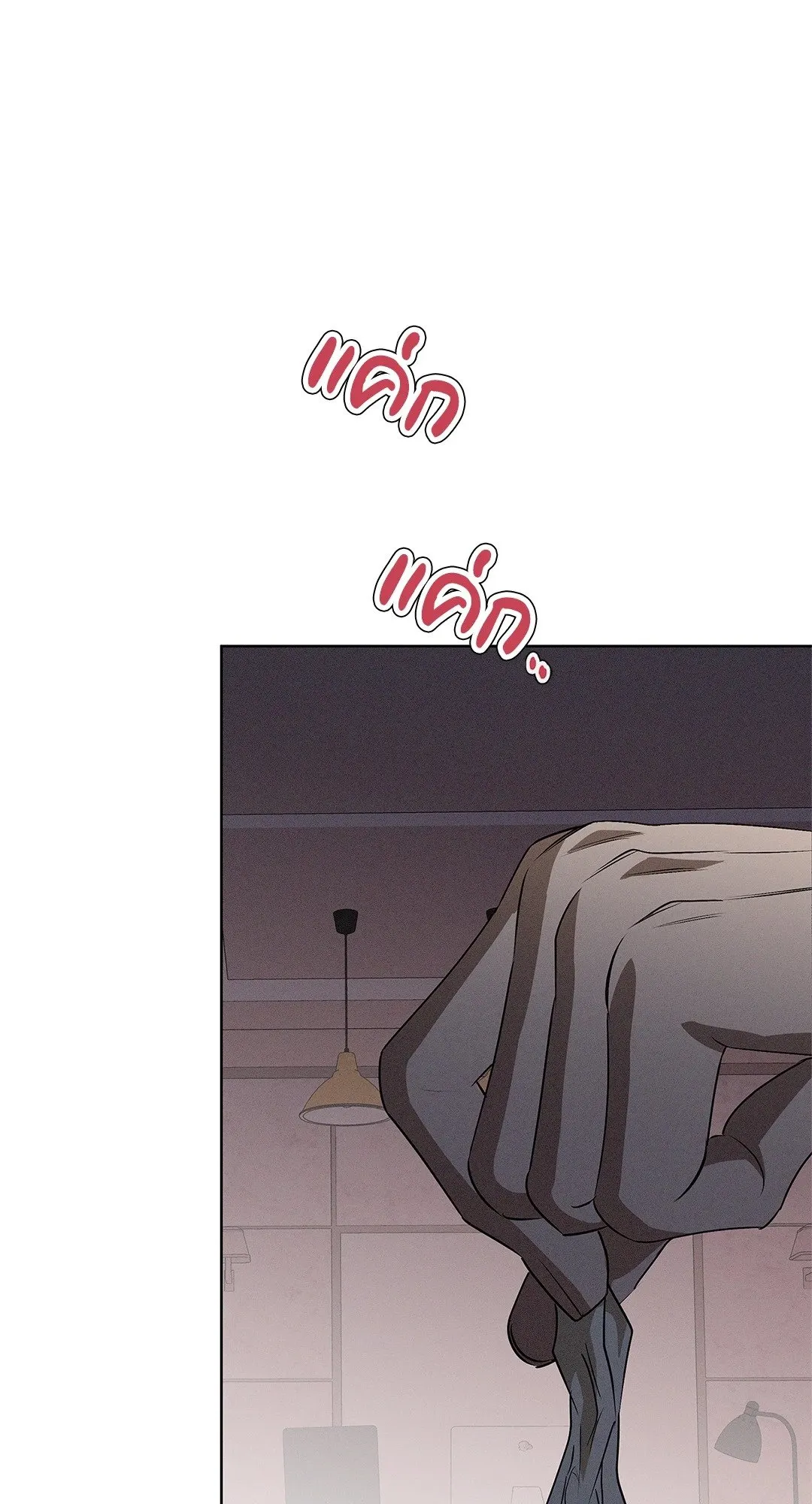 Critical Point ตอนที่ 4570
