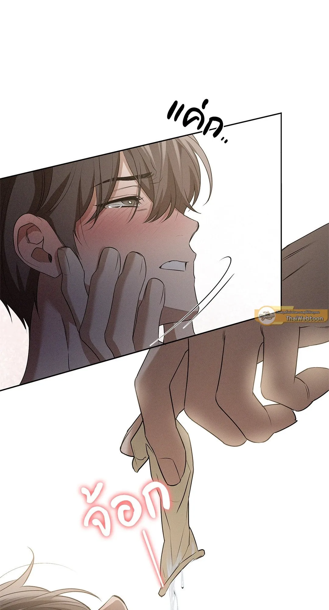 Critical Point ตอนที่ 4572