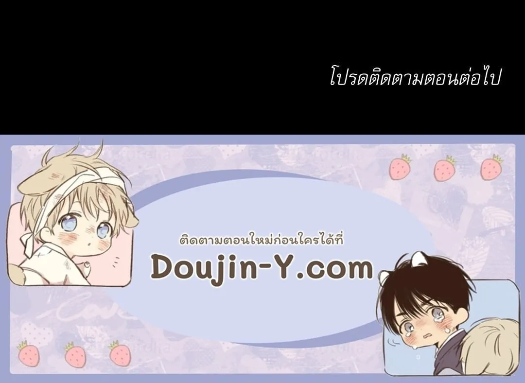 Critical Point ตอนที่ 4578