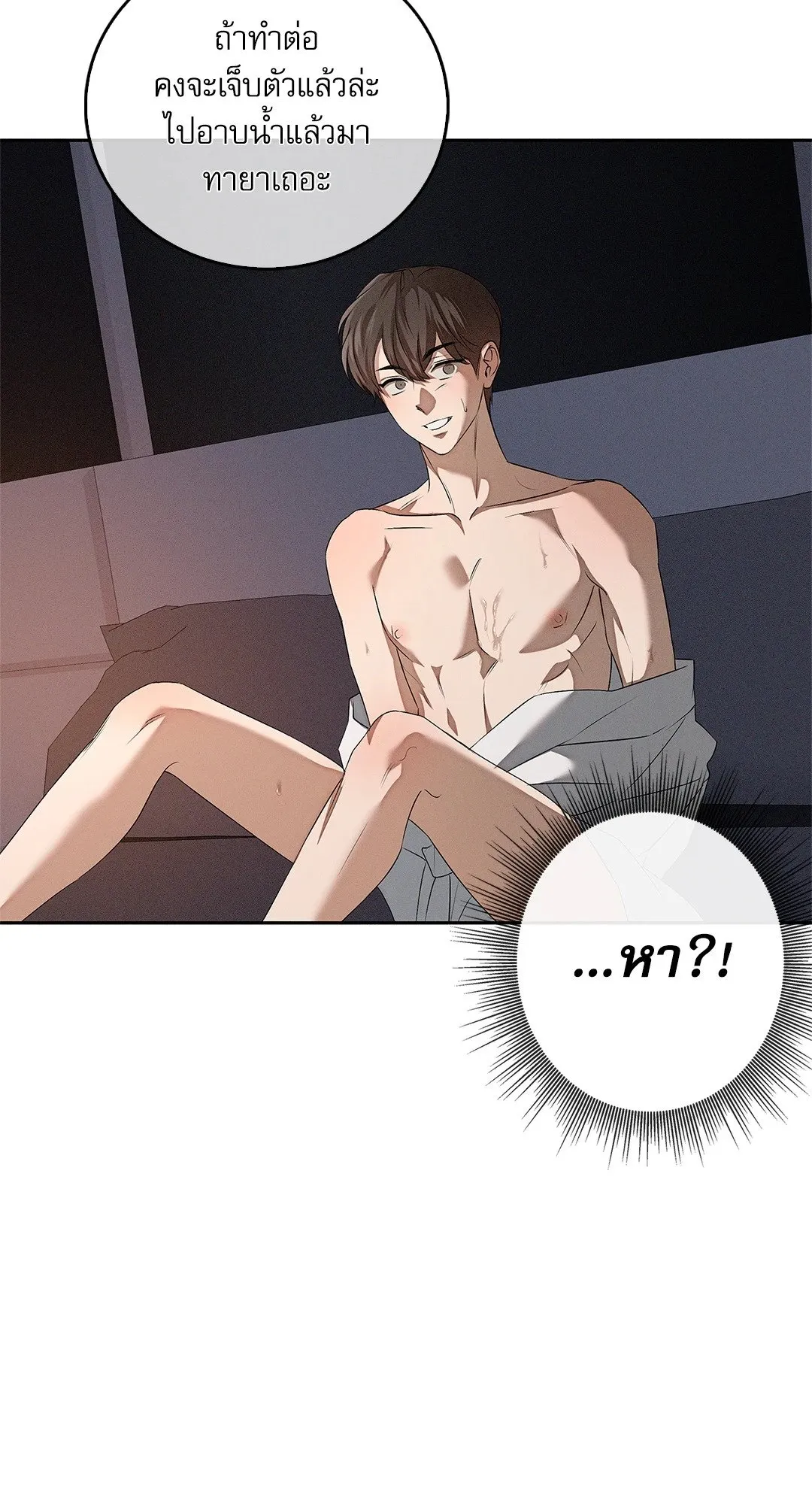 Critical Point ตอนที่ 4604