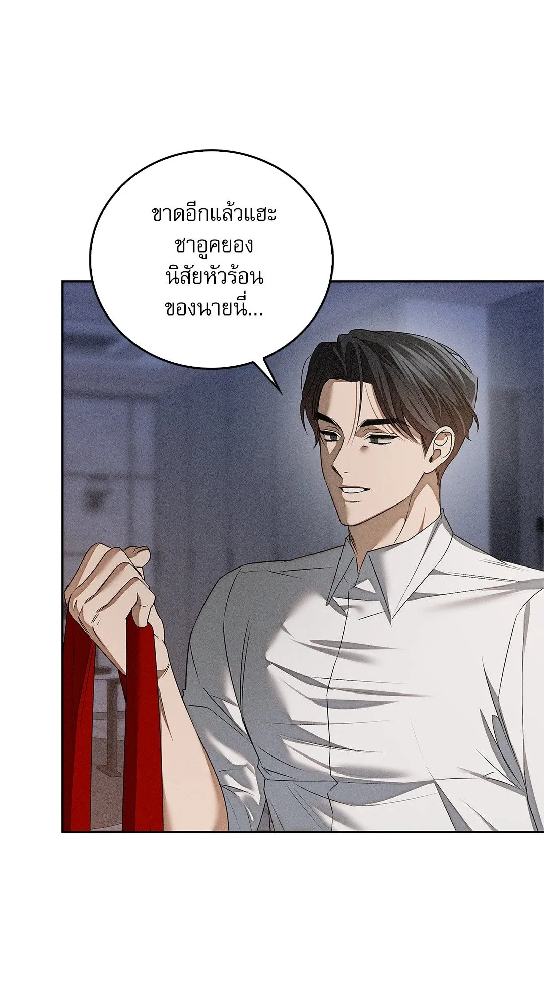 Critical Point ตอนที่ 4610