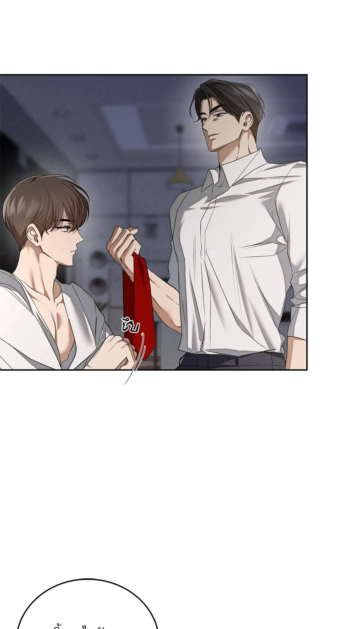 Critical Point ตอนที่ 4611