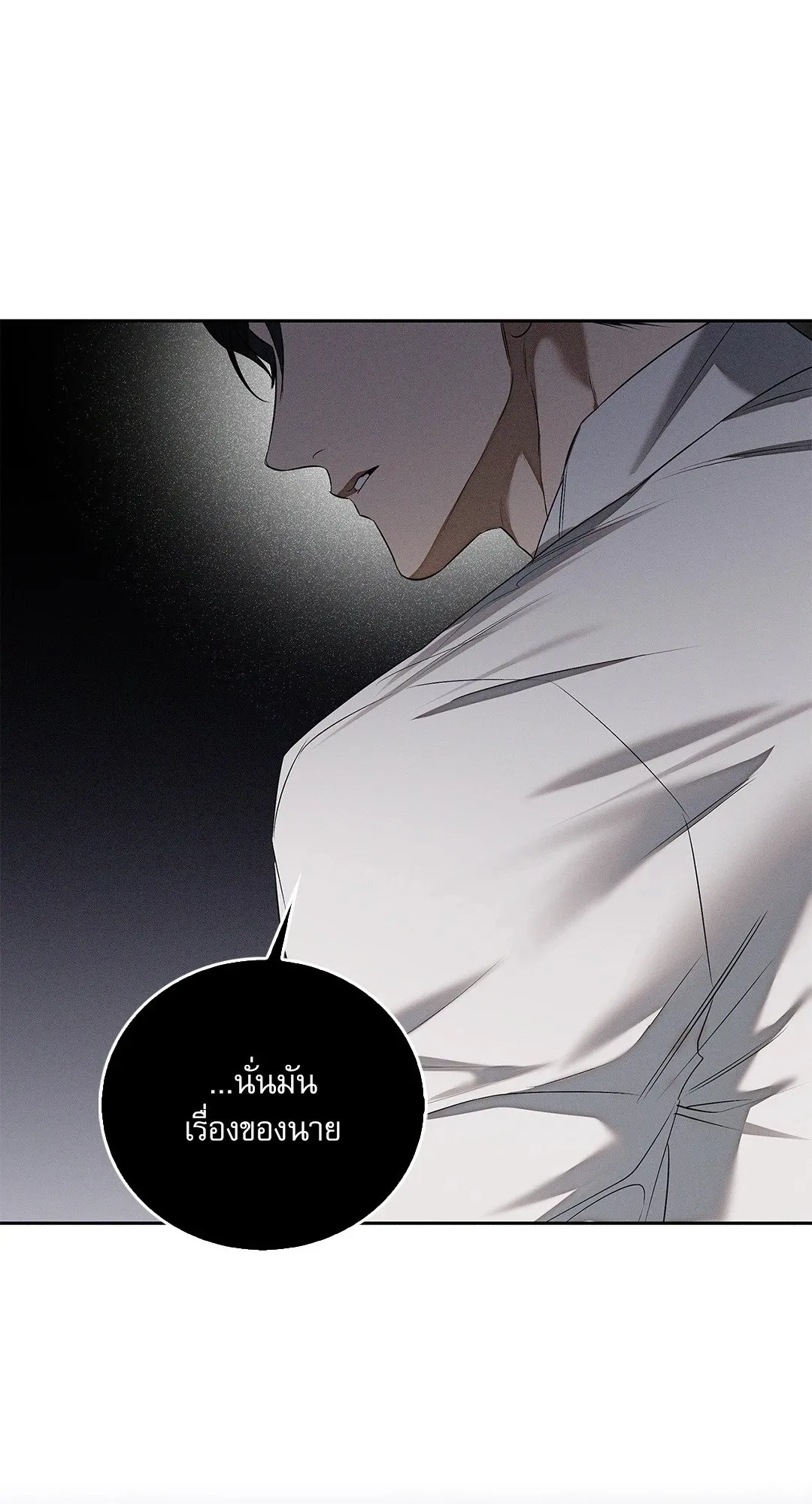 Critical Point ตอนที่ 4618
