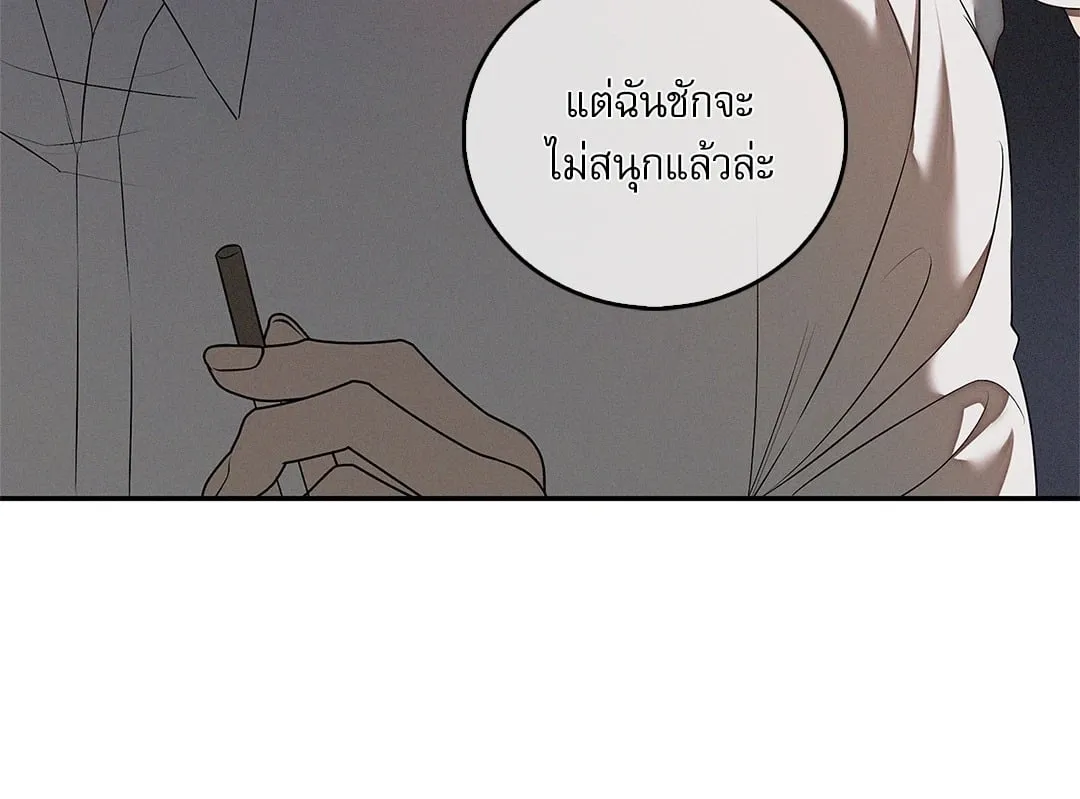 Critical Point ตอนที่ 4630