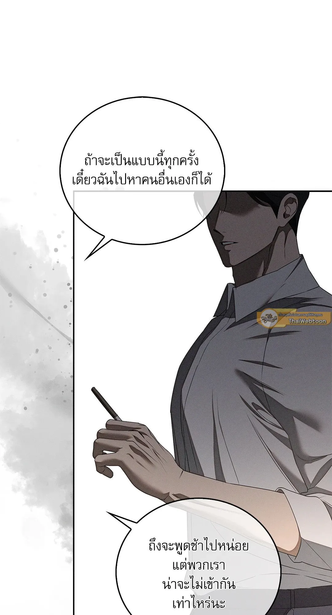 Critical Point ตอนที่ 4631