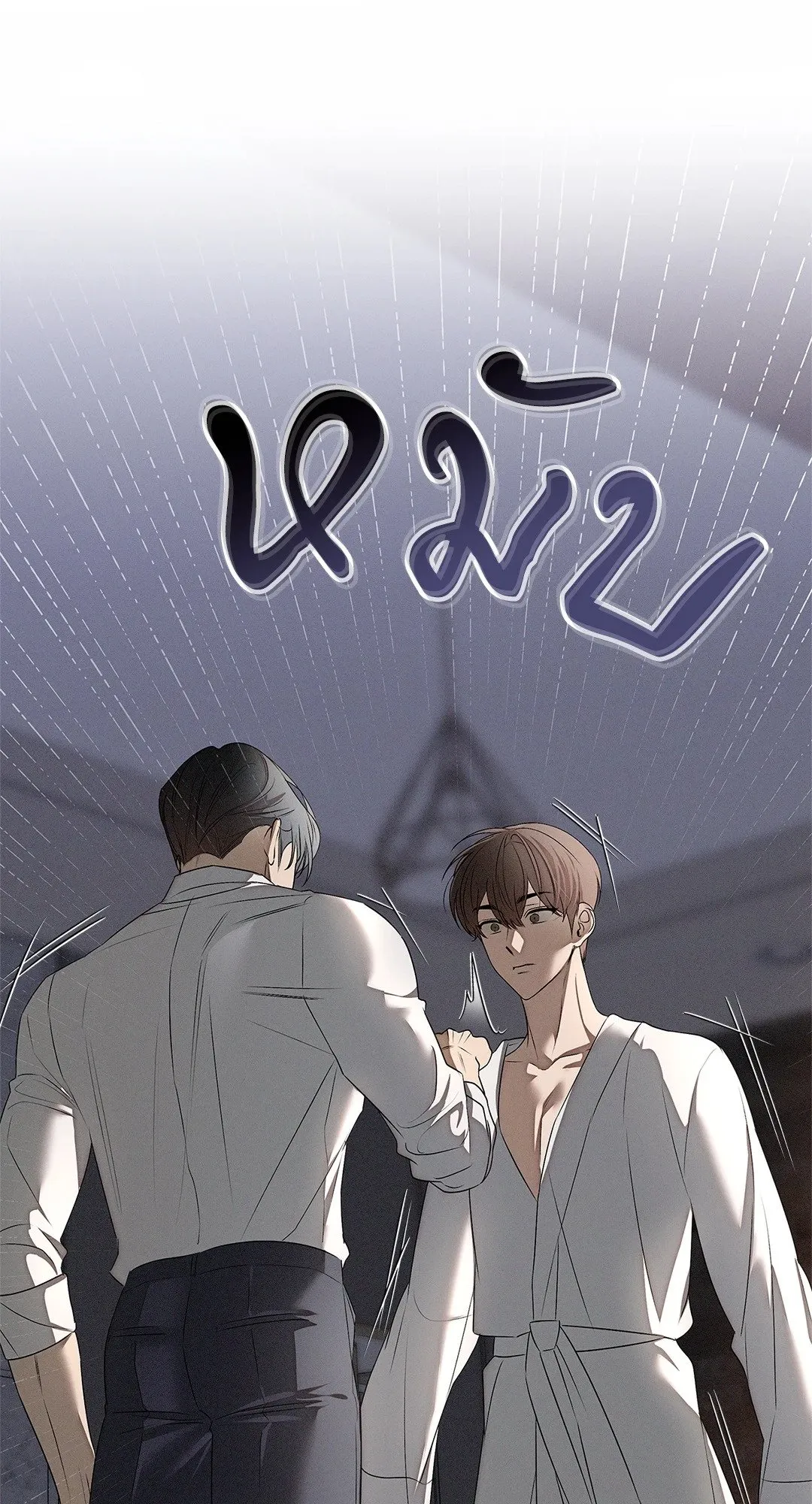 Critical Point ตอนที่ 4634