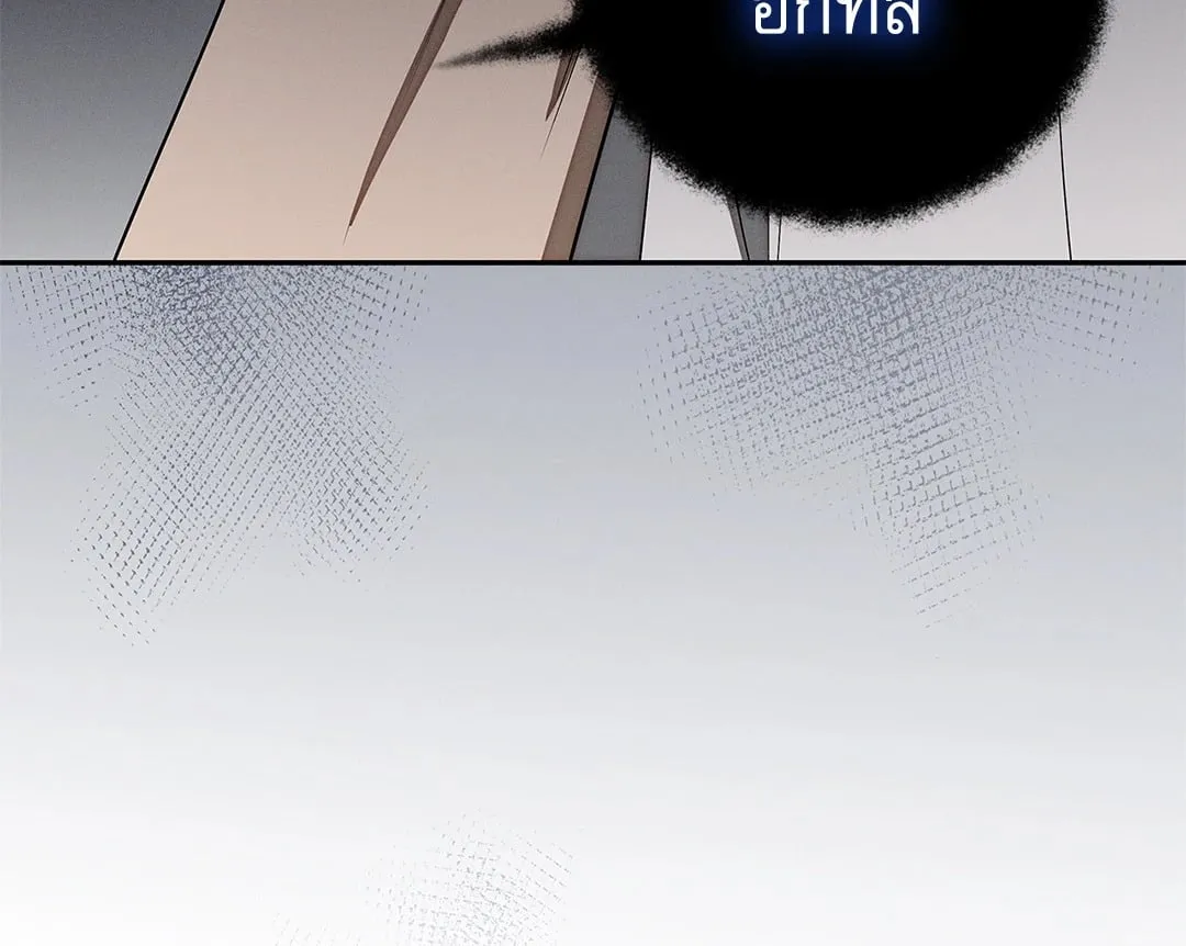 Critical Point ตอนที่ 4636