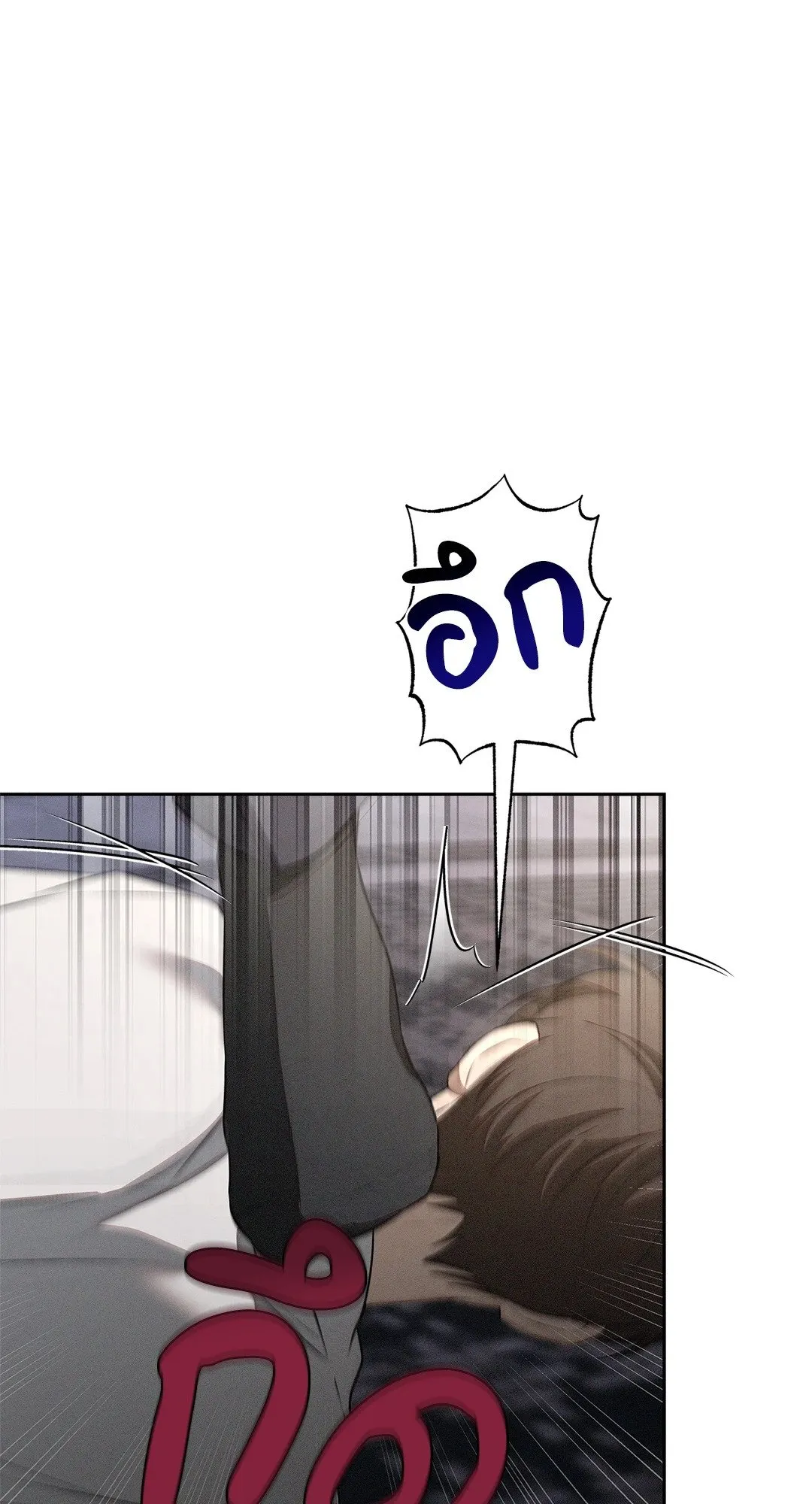 Critical Point ตอนที่ 4643