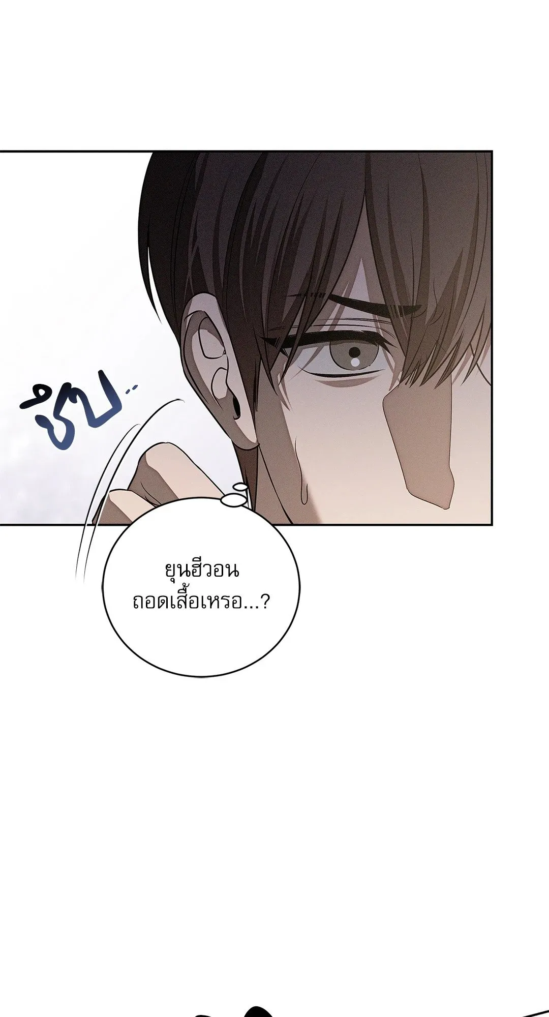 Critical Point ตอนที่ 4662