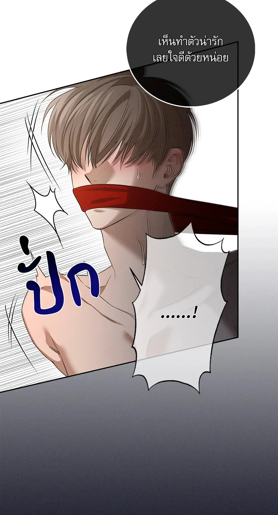 Critical Point ตอนที่ 4664