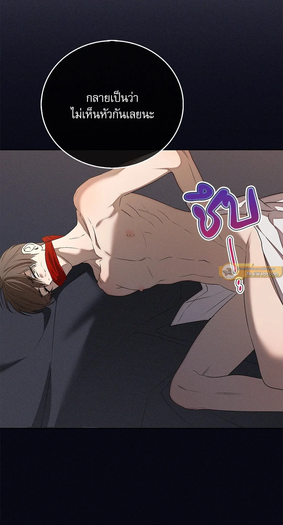 Critical Point ตอนที่ 4665