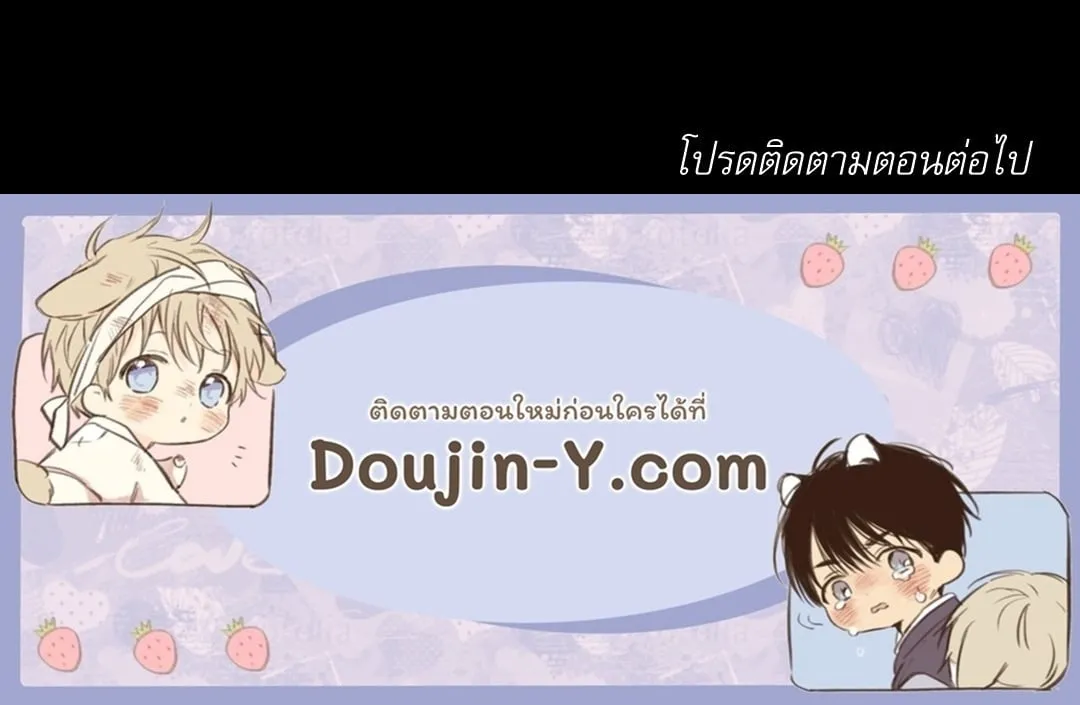 Critical Point ตอนที่ 4687
