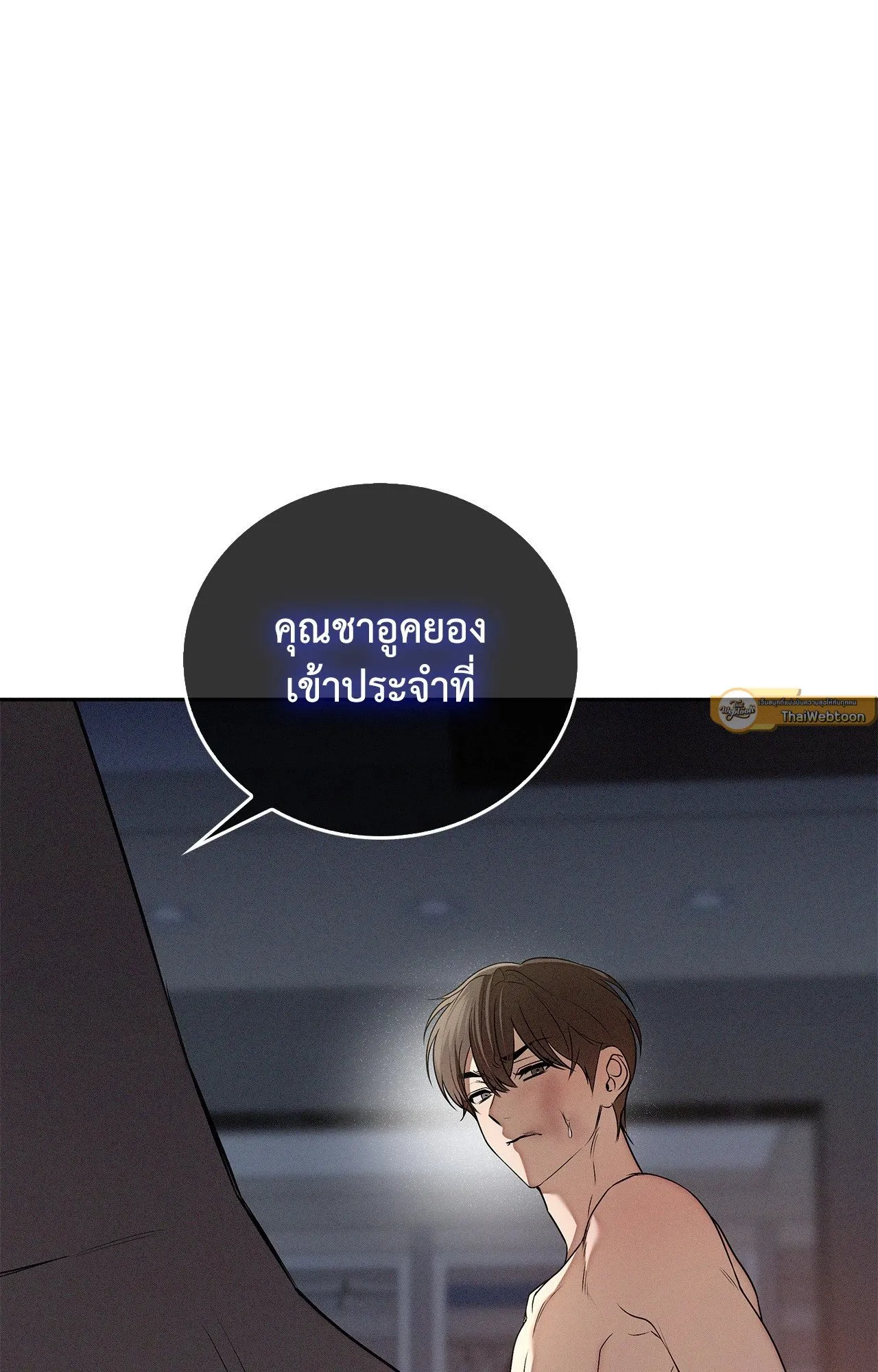 Critical Point ตอนที่ 4701